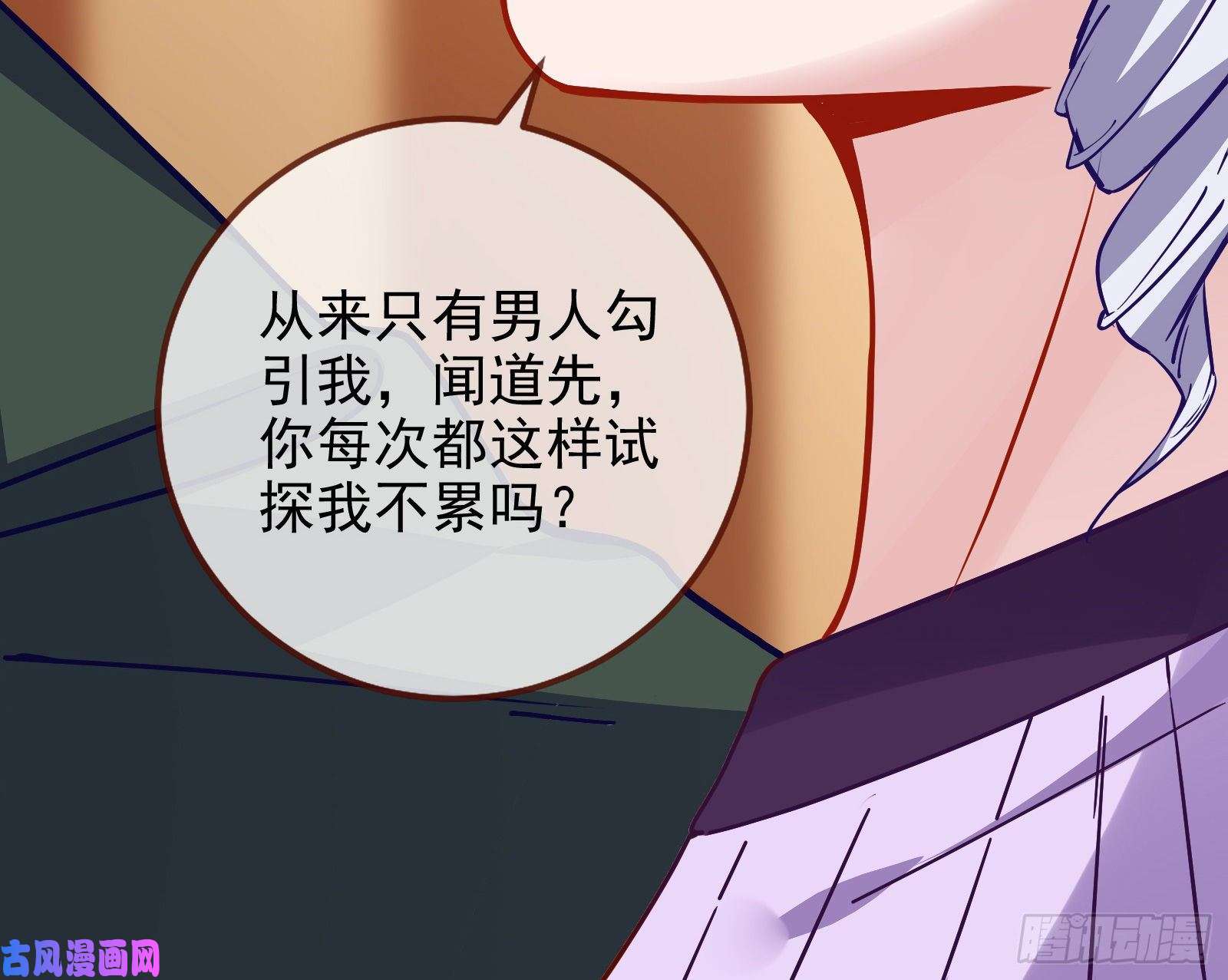 万渣朝凰唤醒闻郑