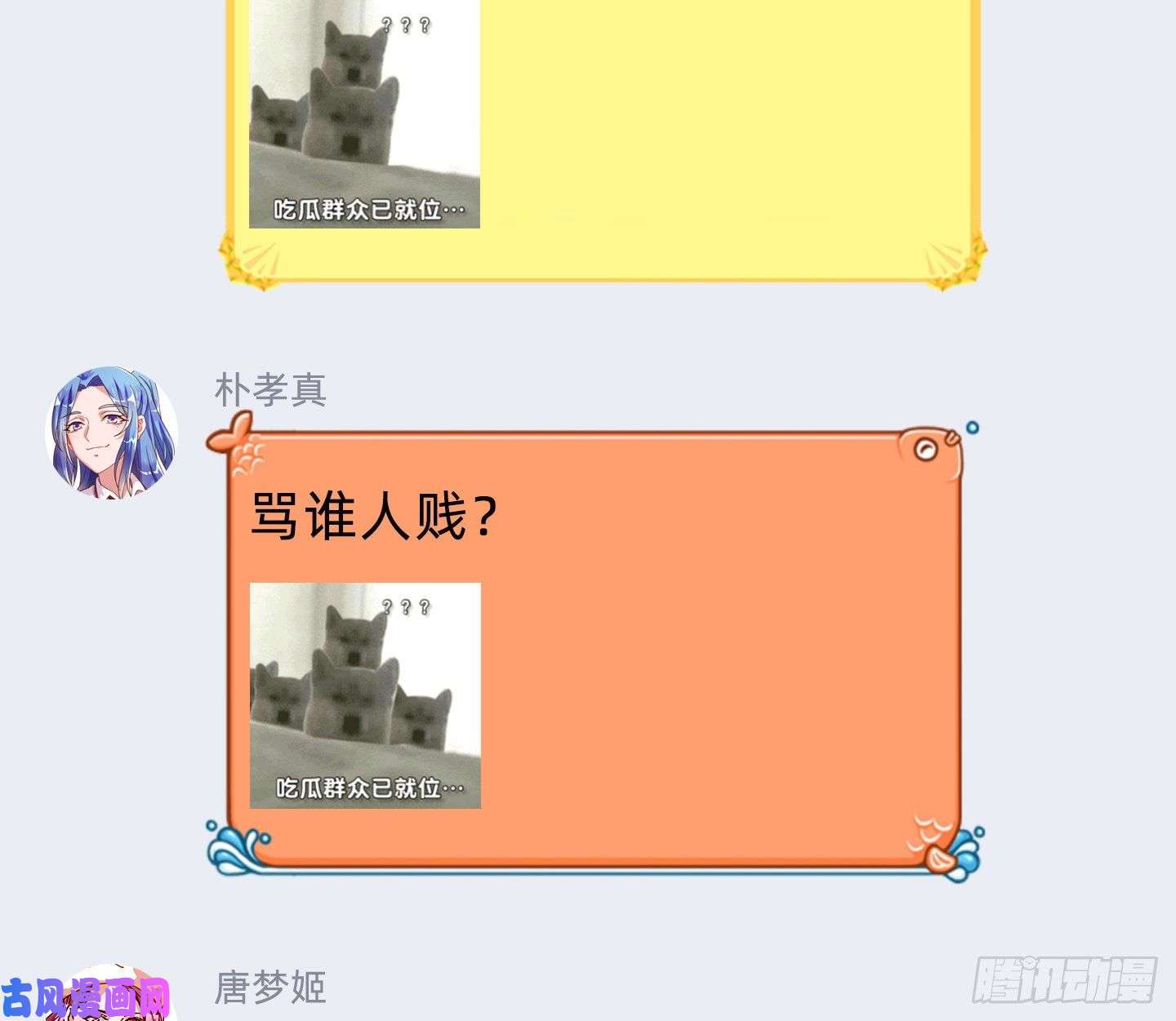 万渣朝凰唤醒闻郑