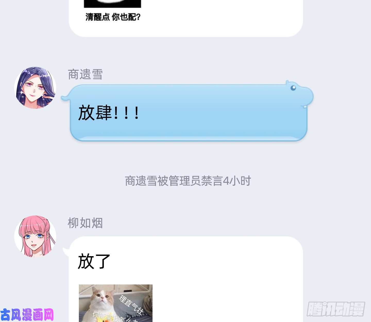 万渣朝凰唤醒闻郑