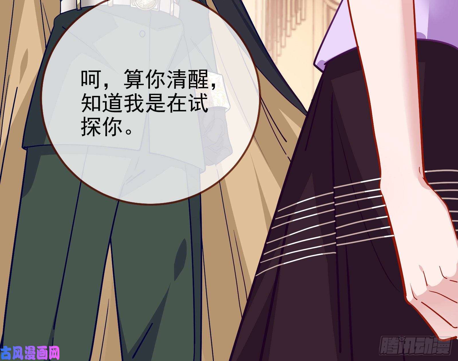 万渣朝凰唤醒闻郑