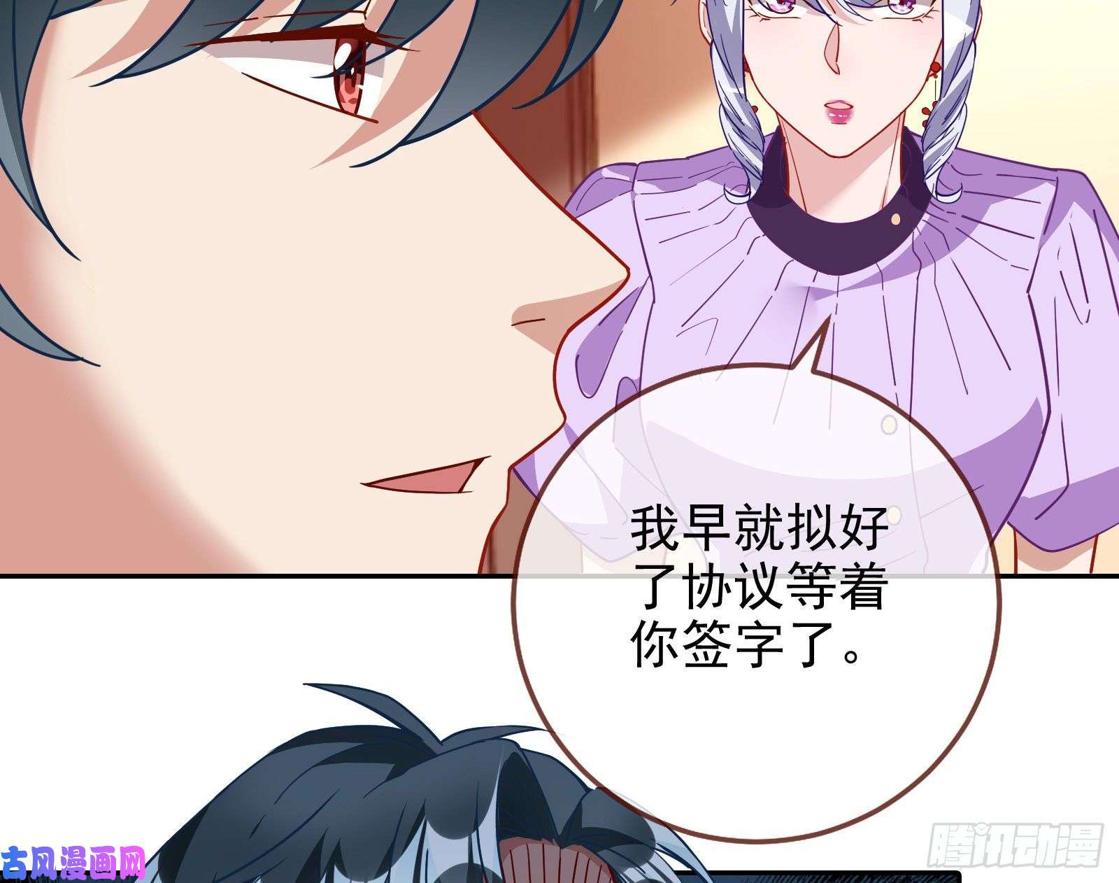 万渣朝凰唤醒闻郑