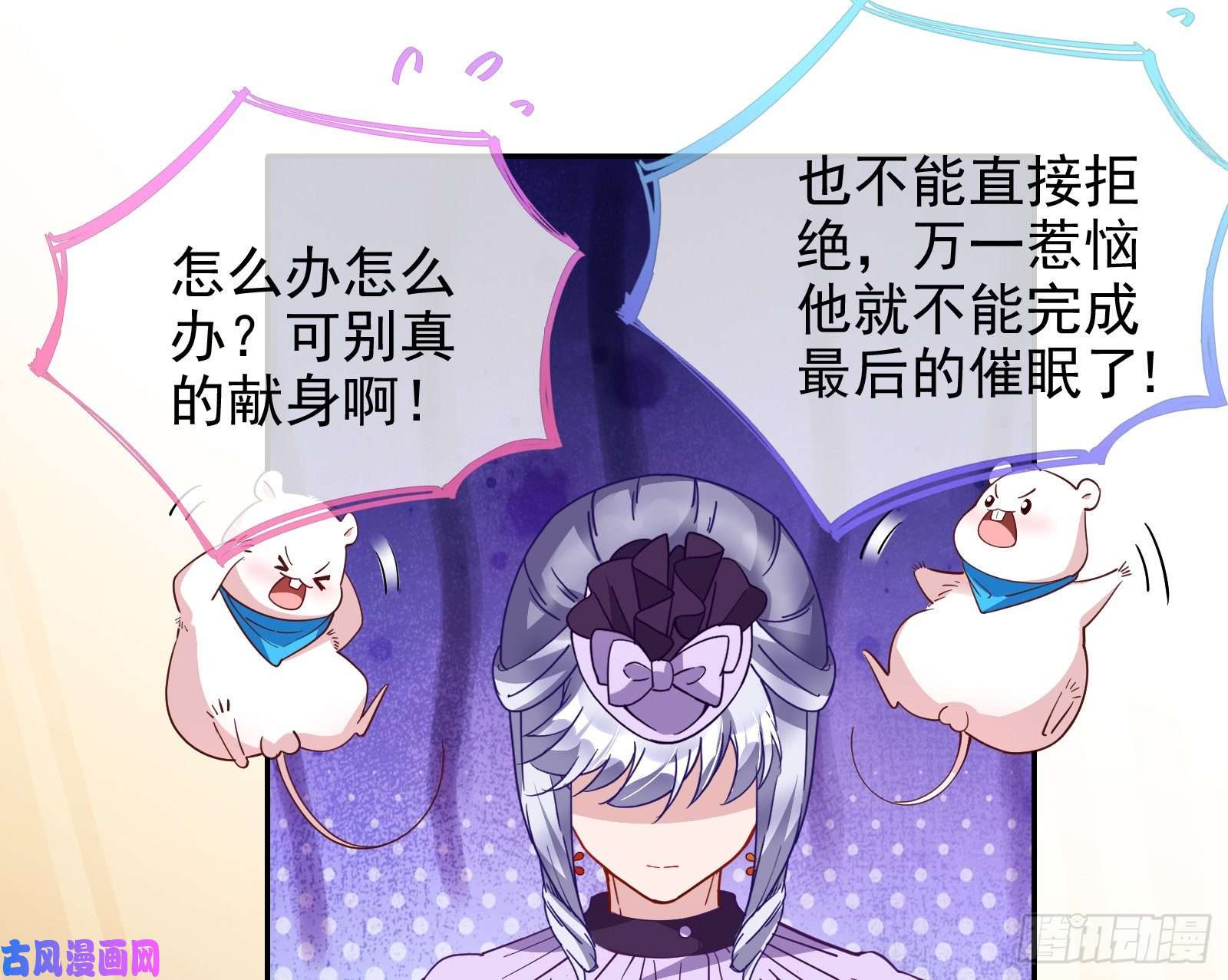 万渣朝凰唤醒闻郑