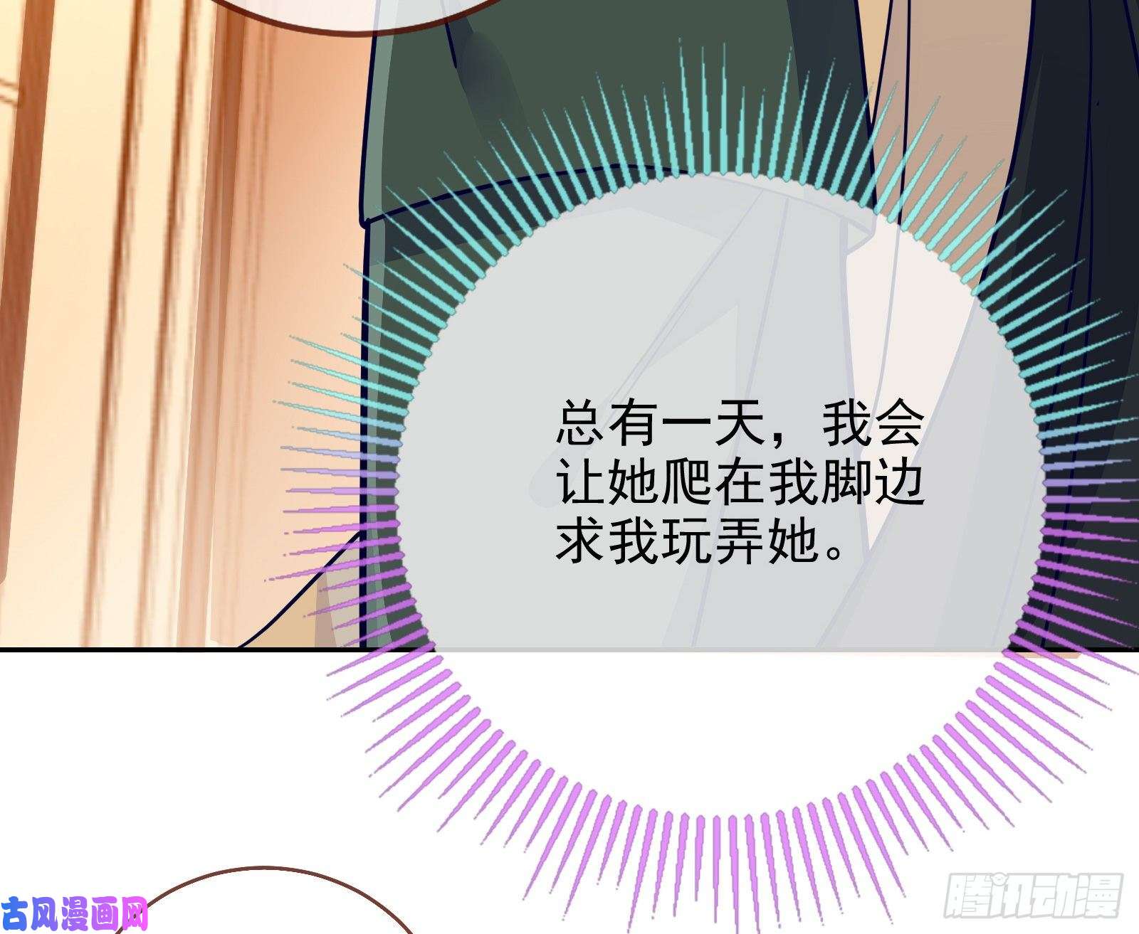 万渣朝凰唤醒闻郑