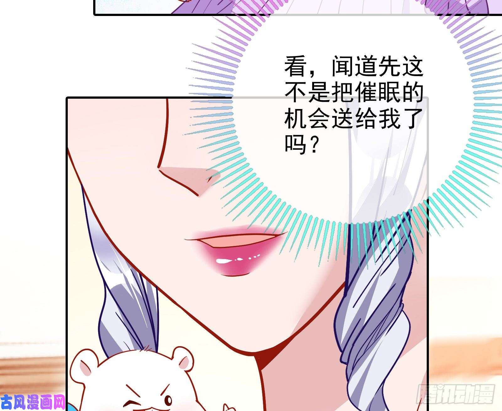 万渣朝凰唤醒闻郑