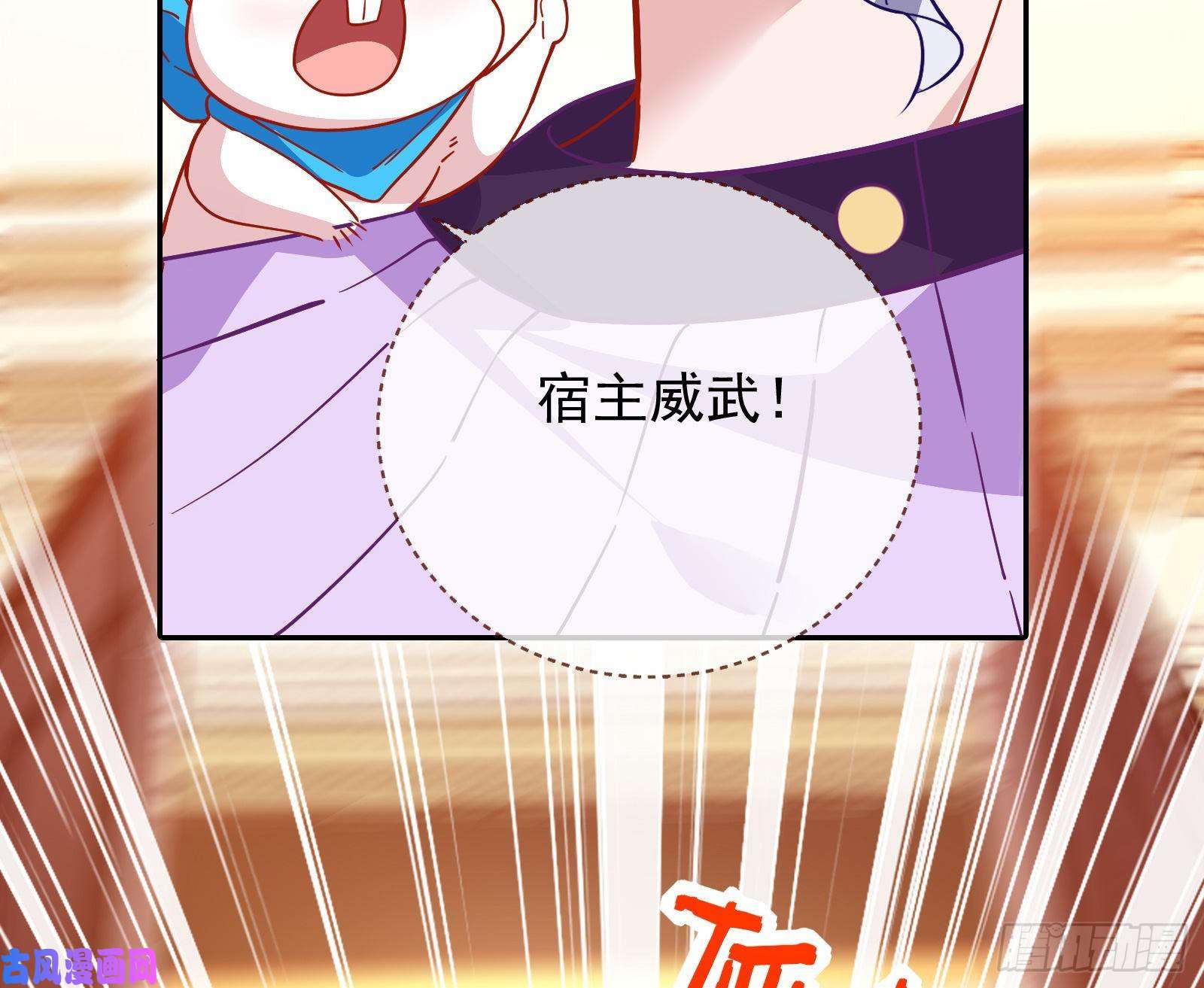 万渣朝凰唤醒闻郑
