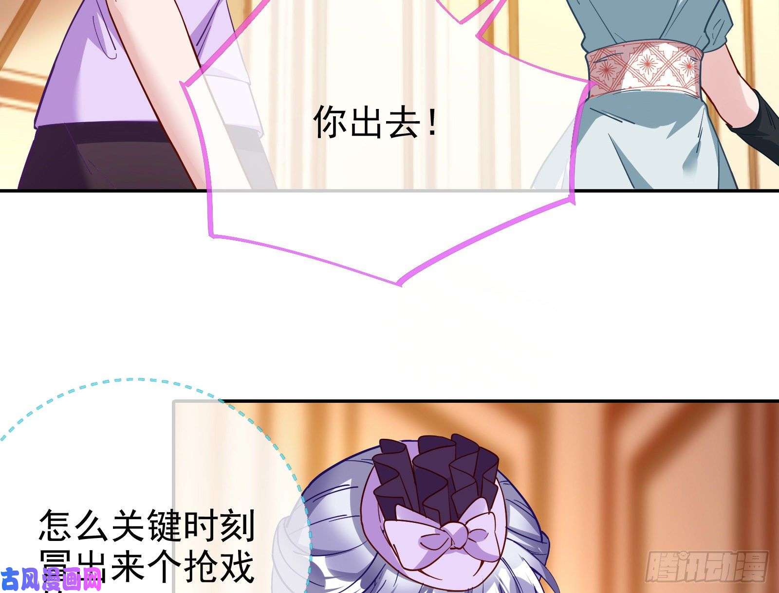 万渣朝凰唤醒闻郑