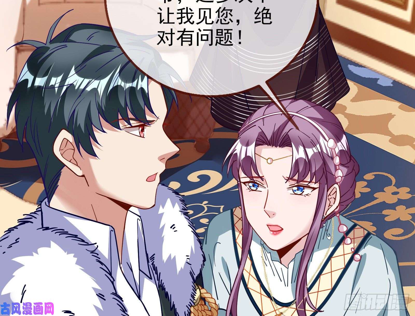 万渣朝凰唤醒闻郑