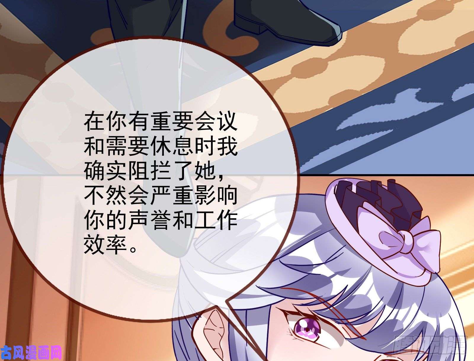 万渣朝凰唤醒闻郑