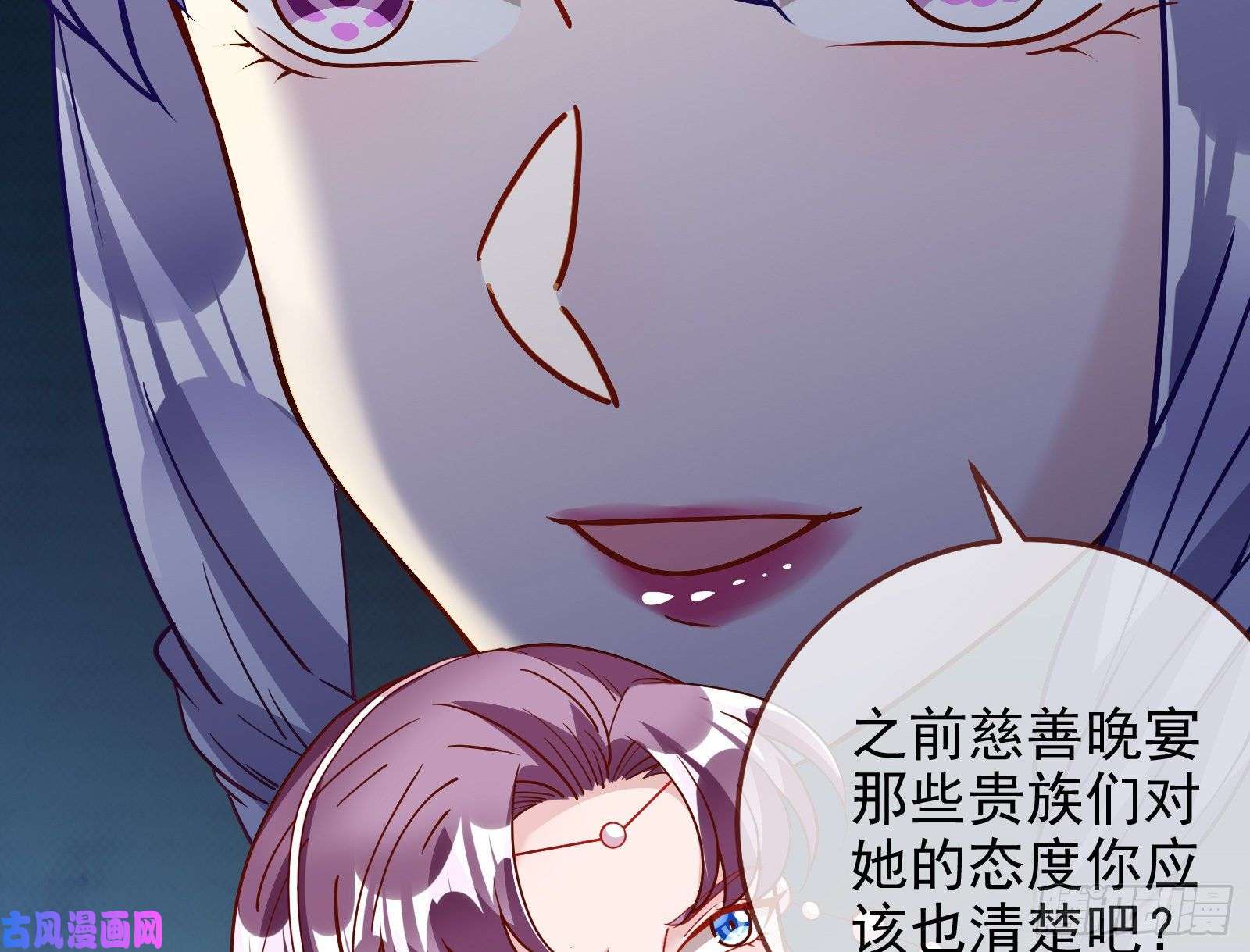 万渣朝凰唤醒闻郑