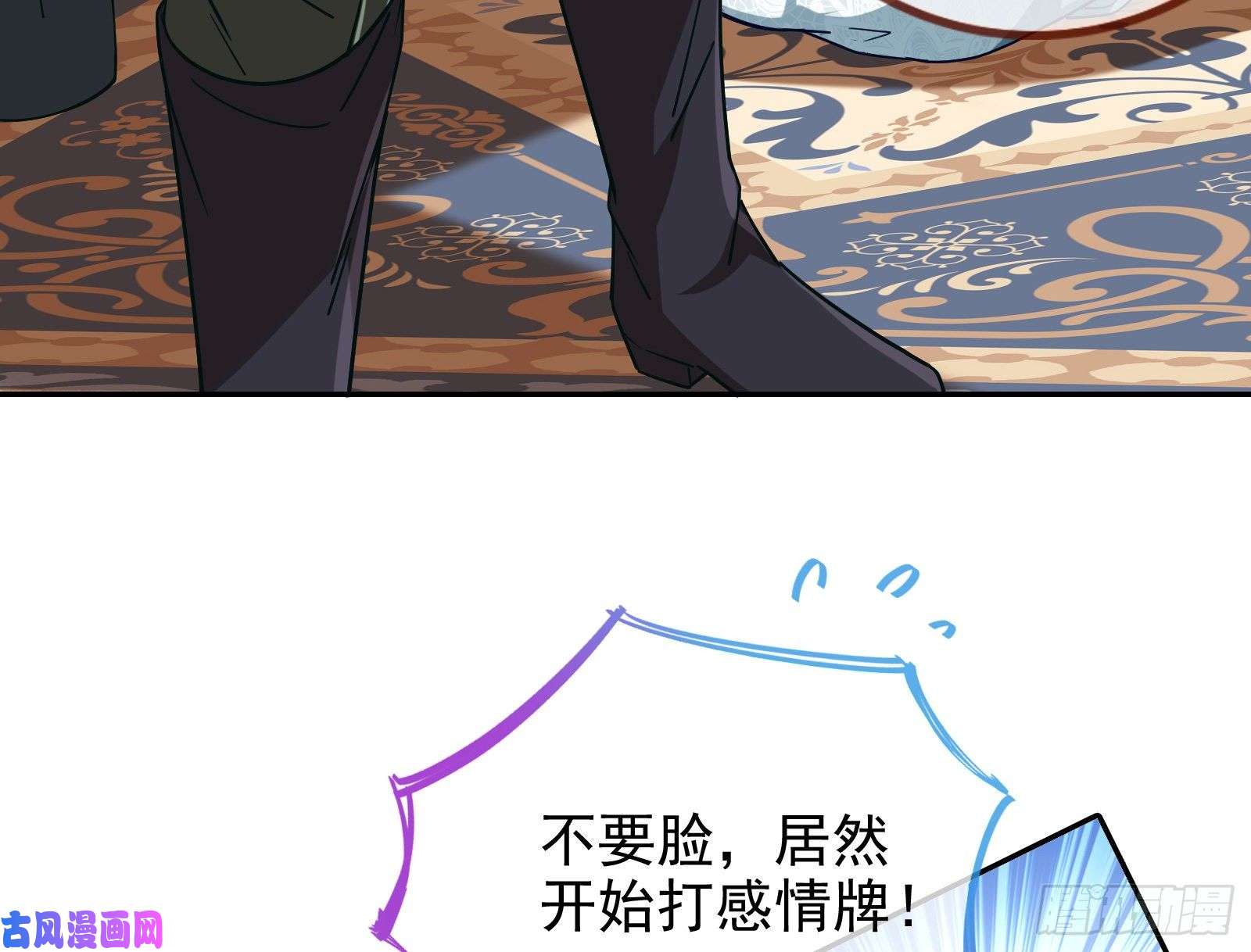万渣朝凰唤醒闻郑