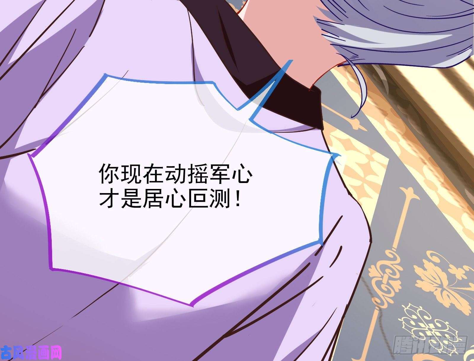 万渣朝凰唤醒闻郑