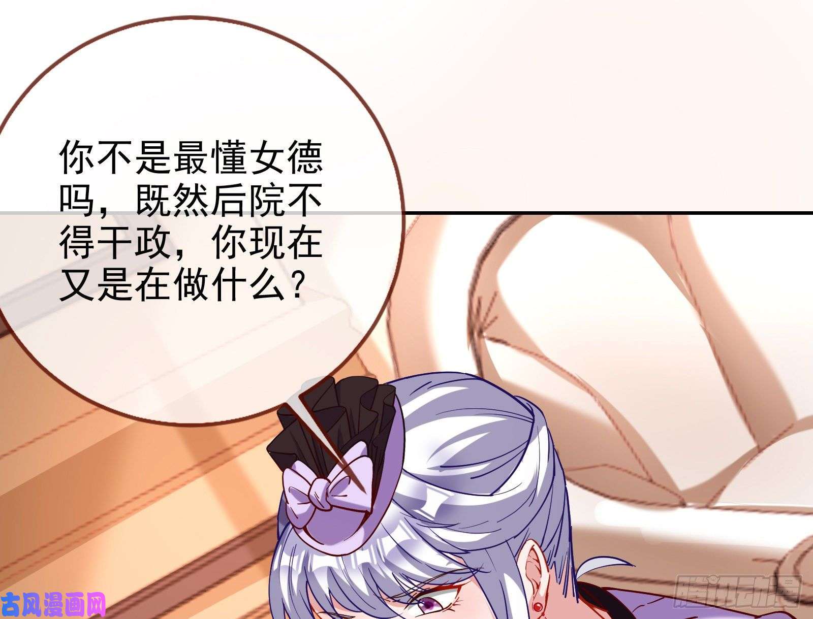 万渣朝凰唤醒闻郑