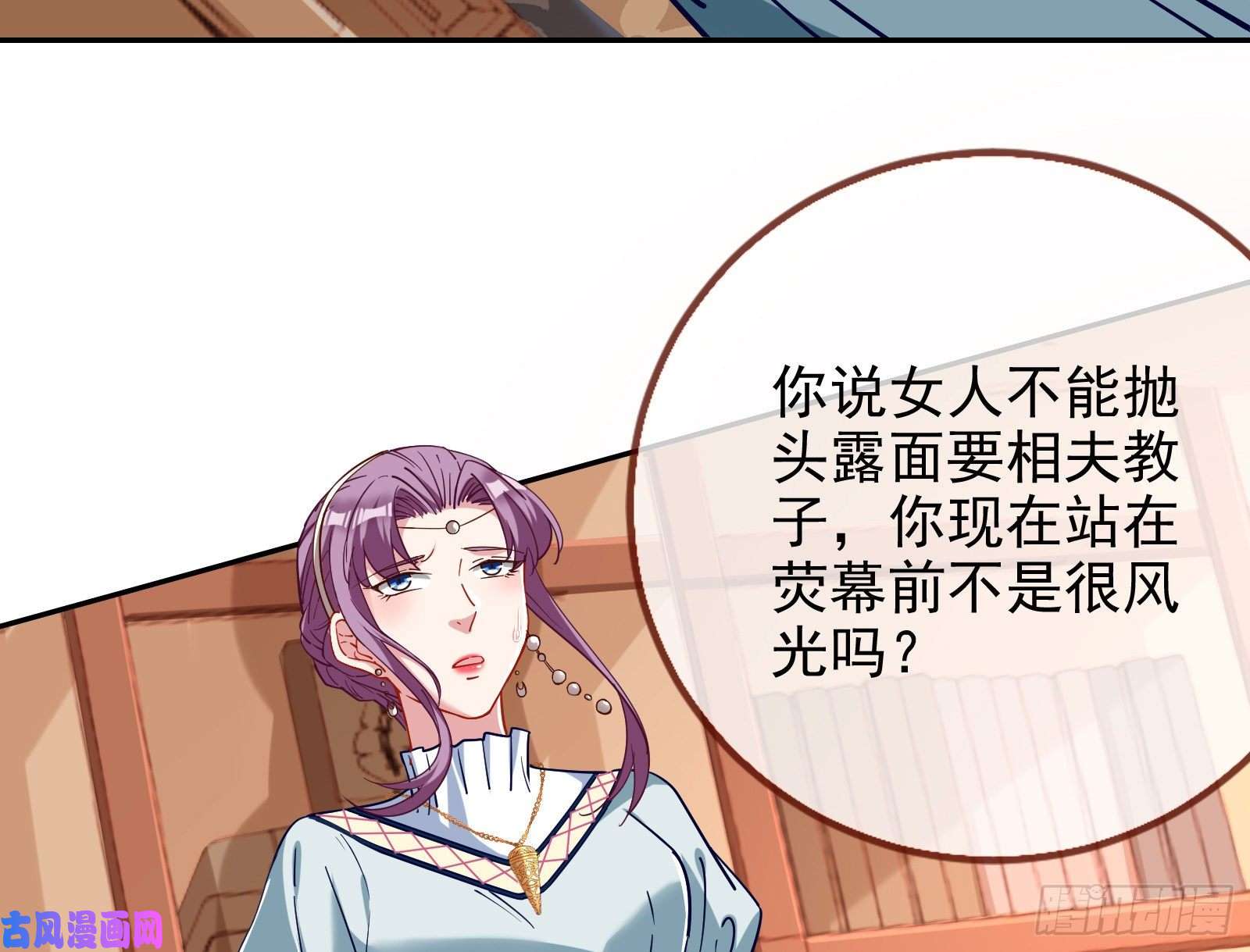 万渣朝凰唤醒闻郑