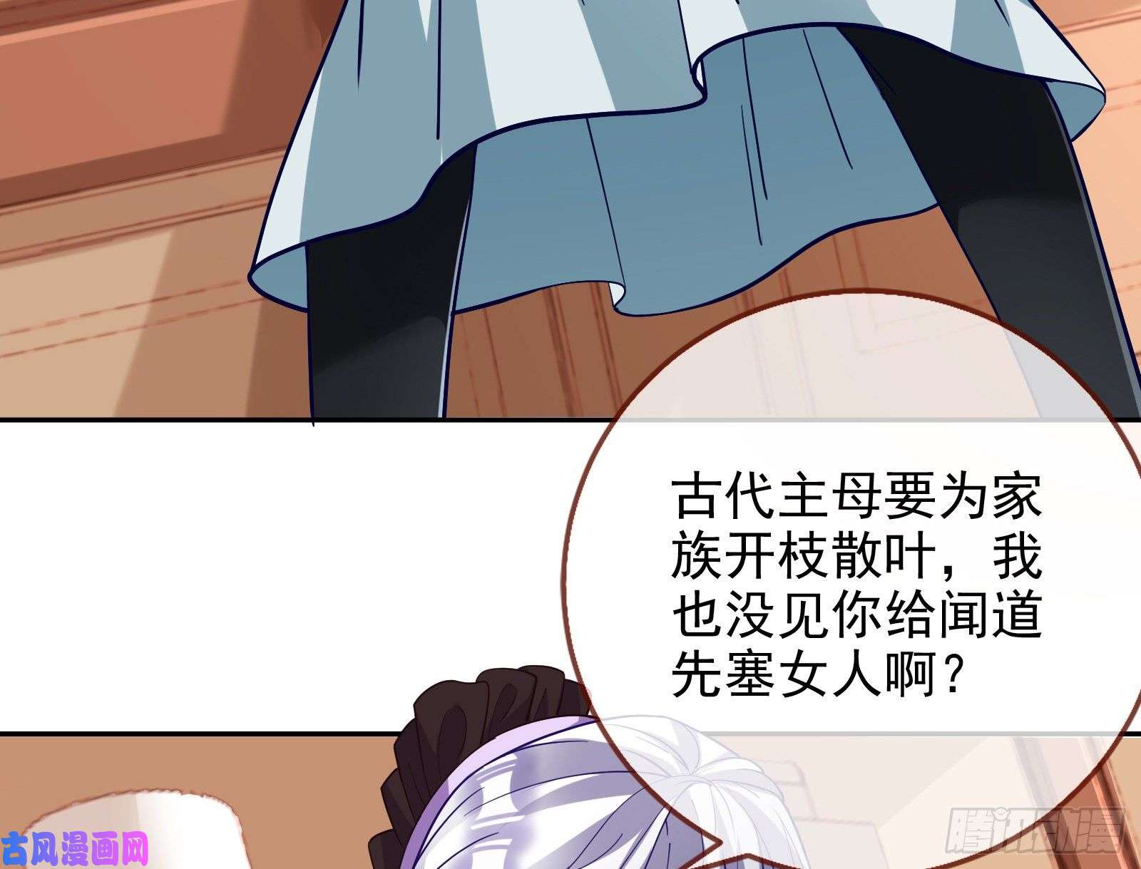 万渣朝凰唤醒闻郑