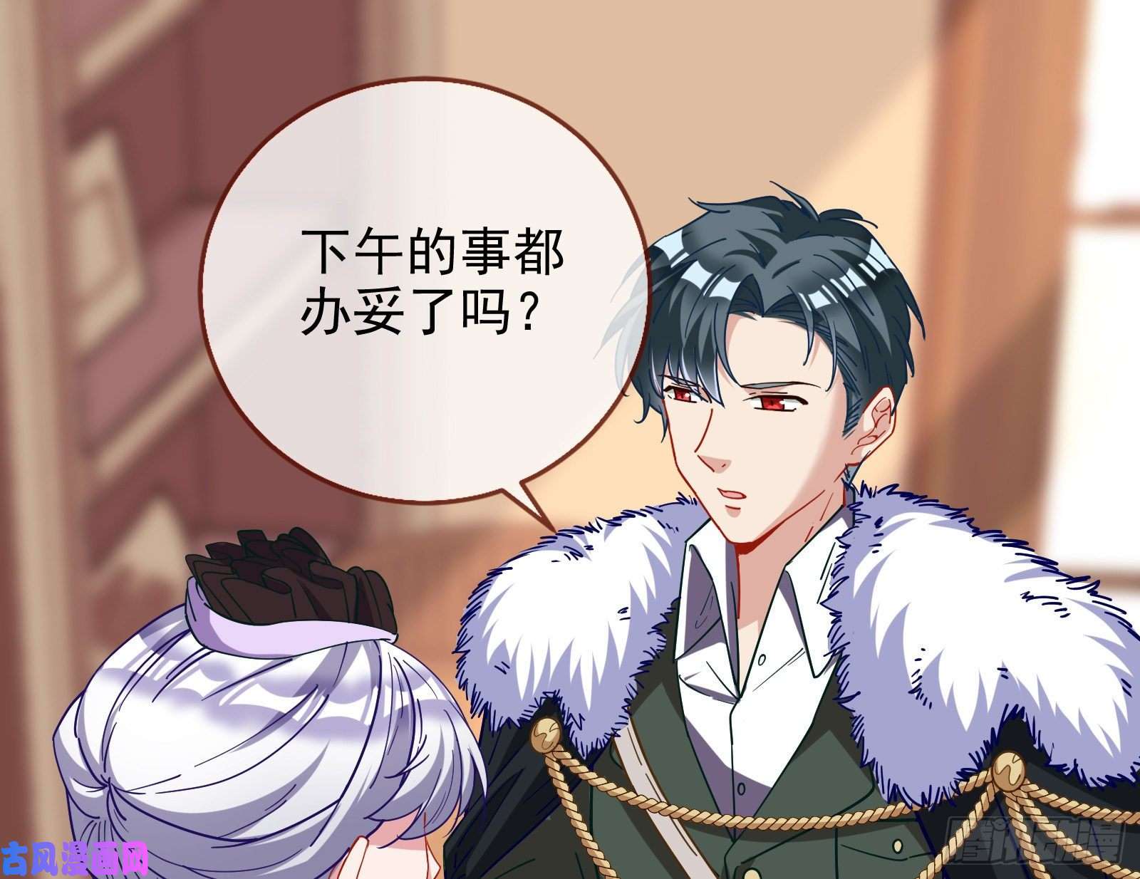 万渣朝凰唤醒闻郑