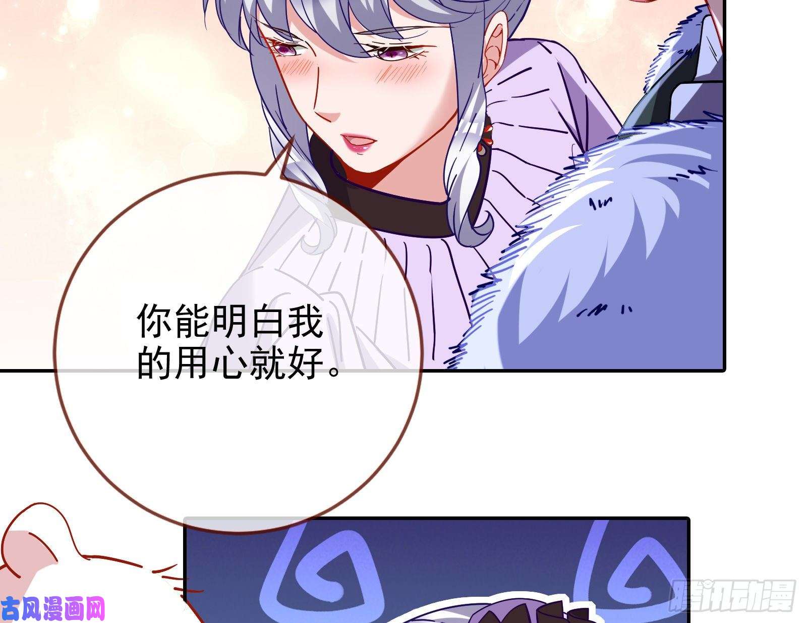 万渣朝凰唤醒闻郑