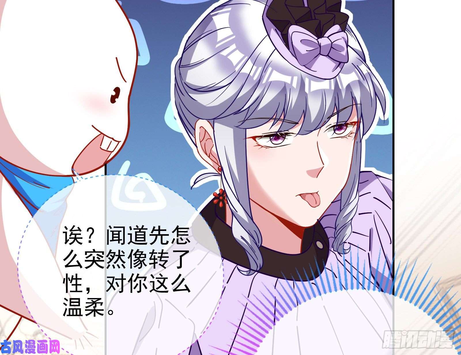 万渣朝凰唤醒闻郑