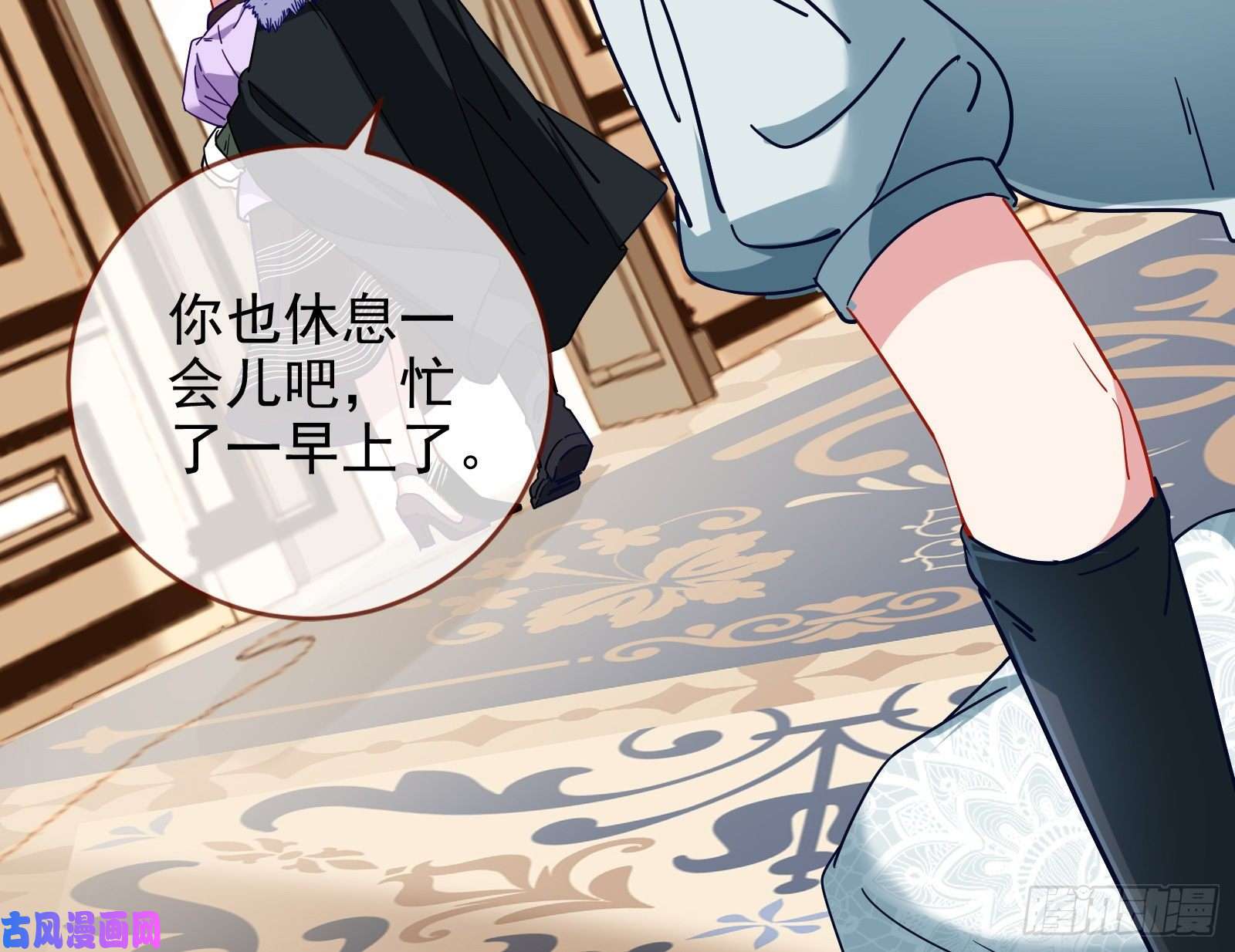 万渣朝凰唤醒闻郑