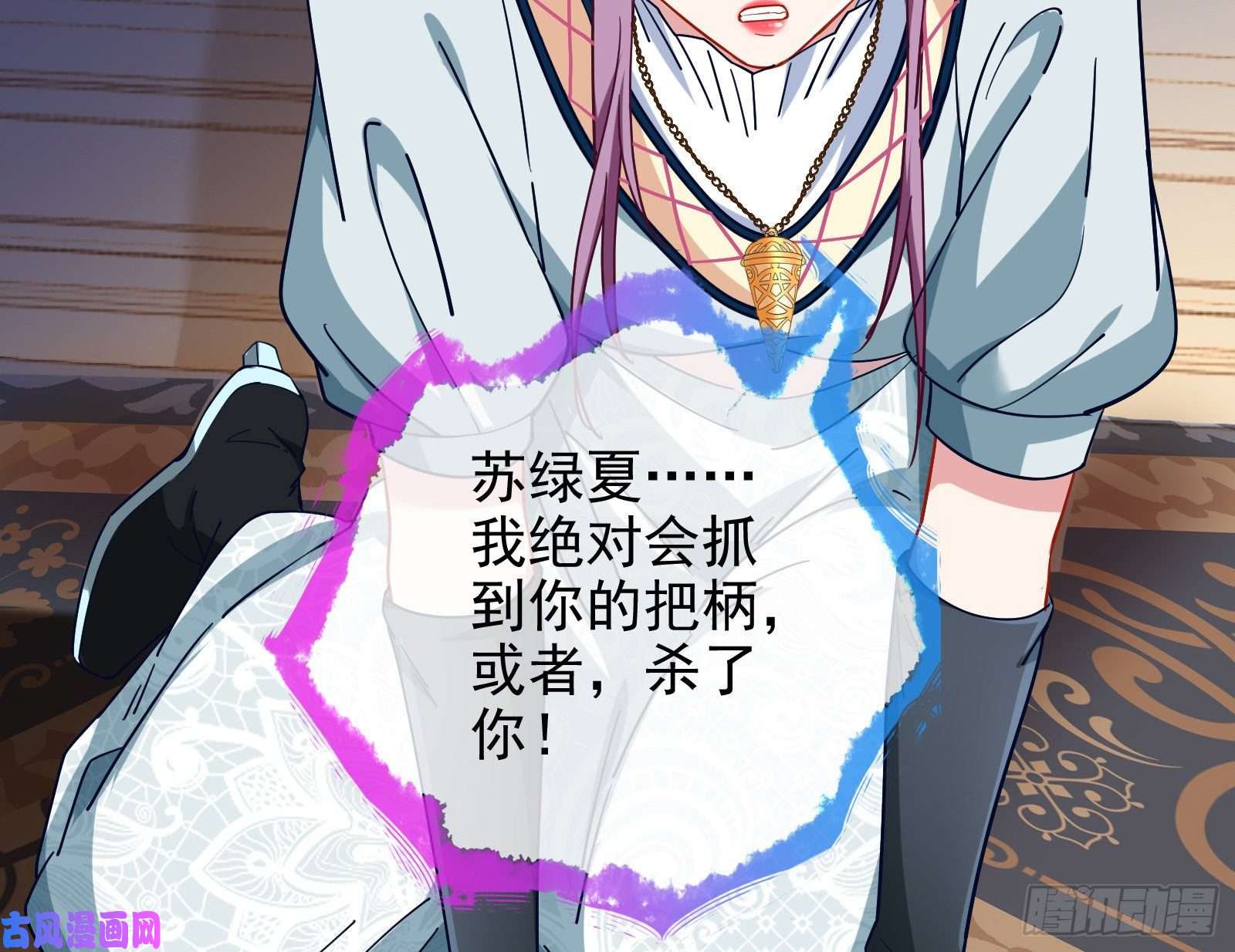 万渣朝凰唤醒闻郑