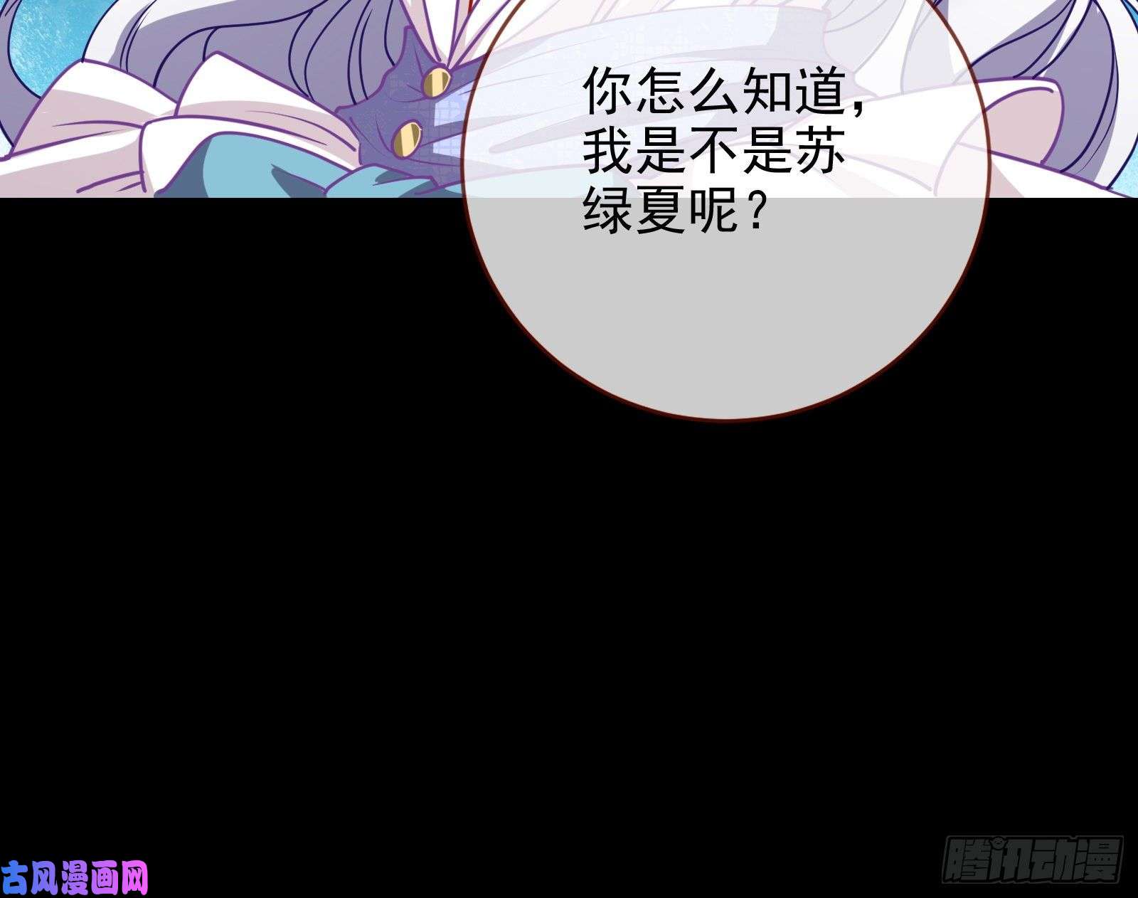 万渣朝凰唤醒闻郑