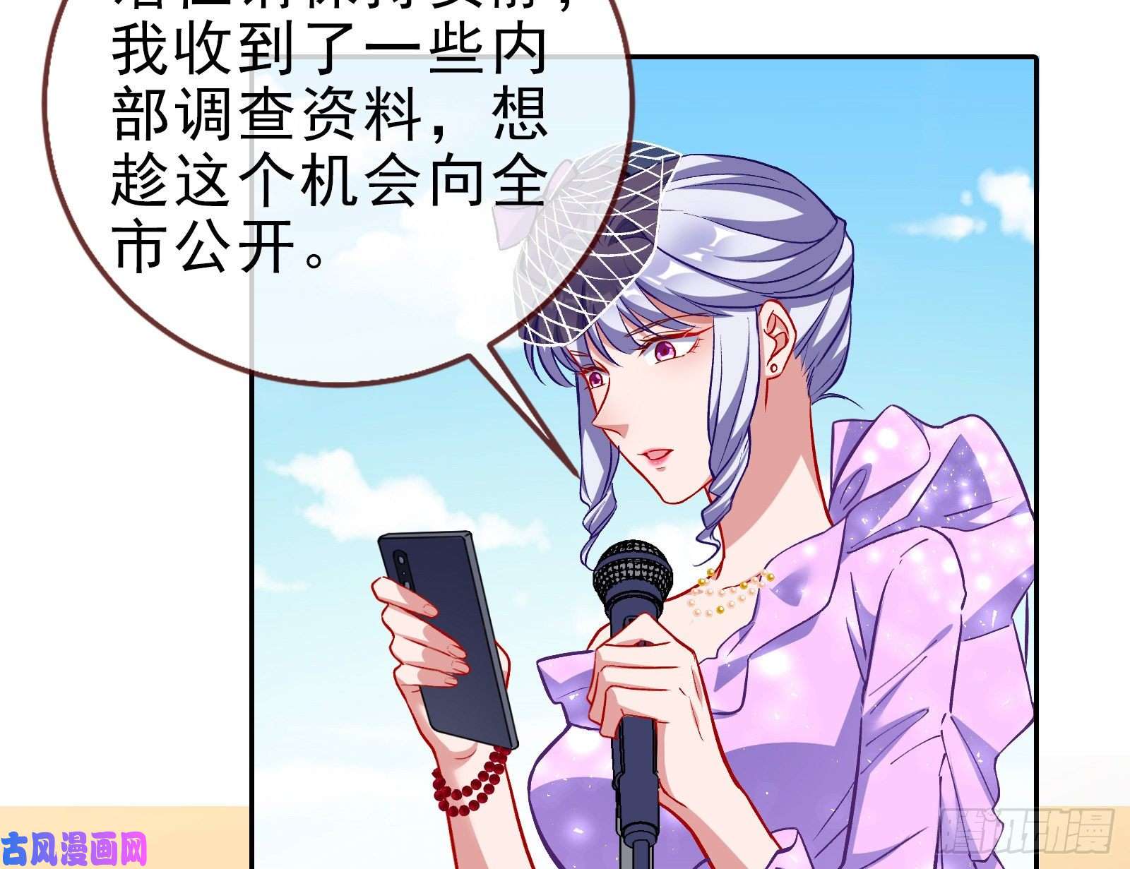 万渣朝凰谁的绞刑架