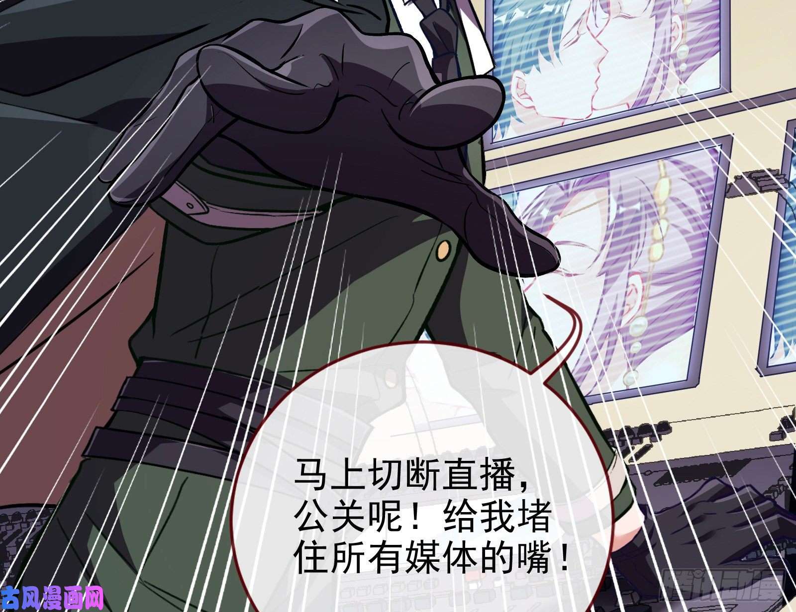 万渣朝凰谁的绞刑架