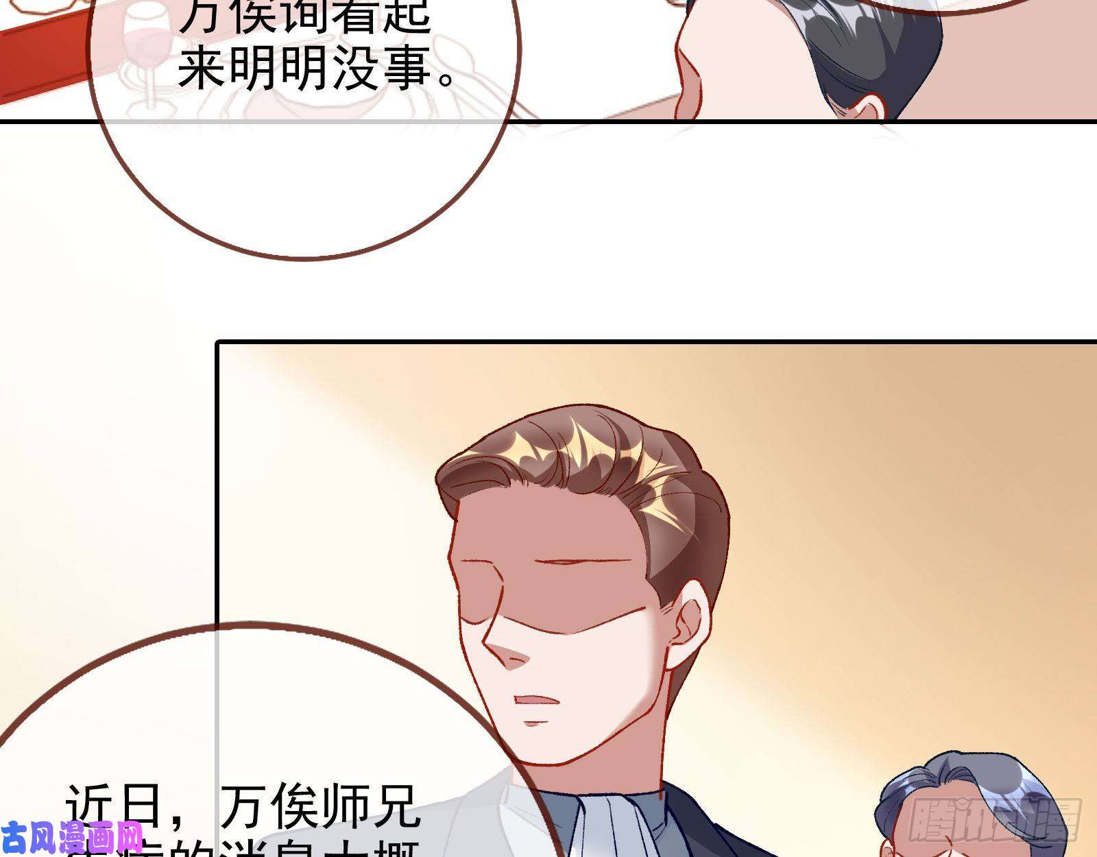 万渣朝凰我才是女王