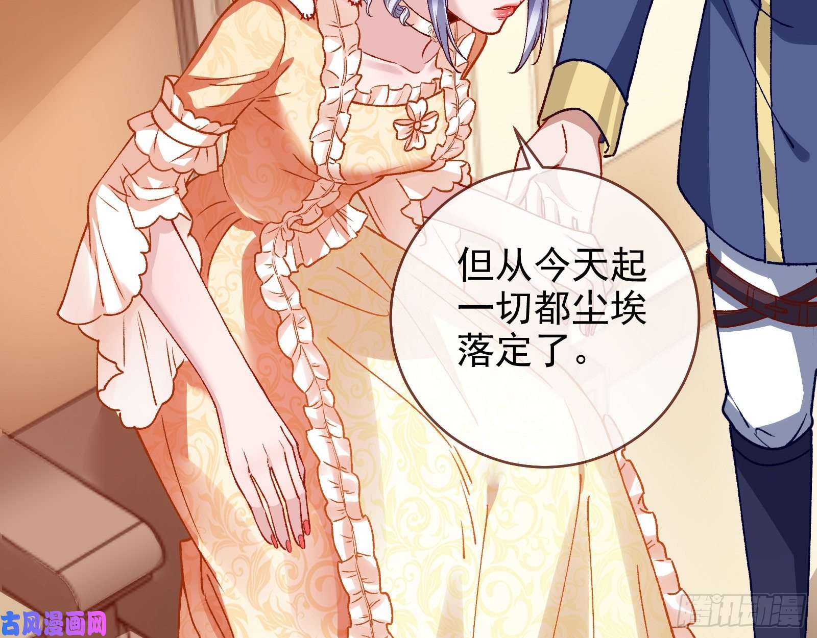 万渣朝凰我才是女王