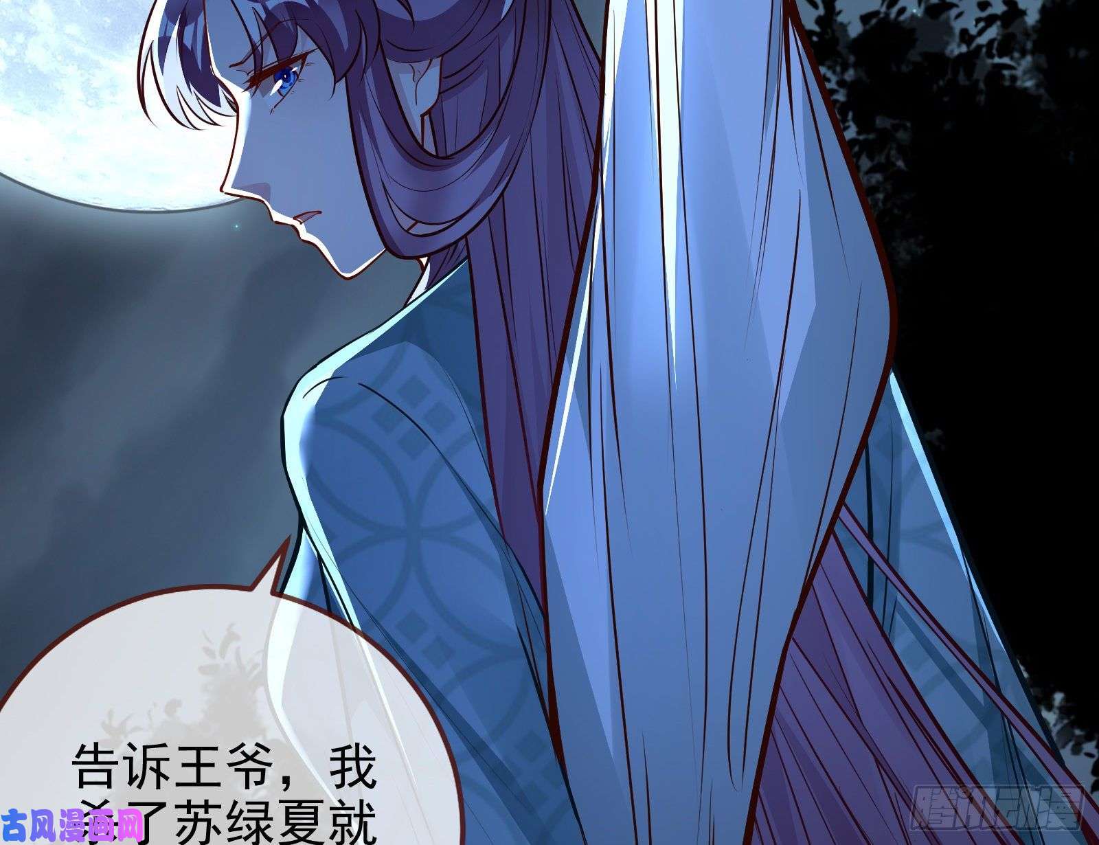 万渣朝凰逃亡的闻道先