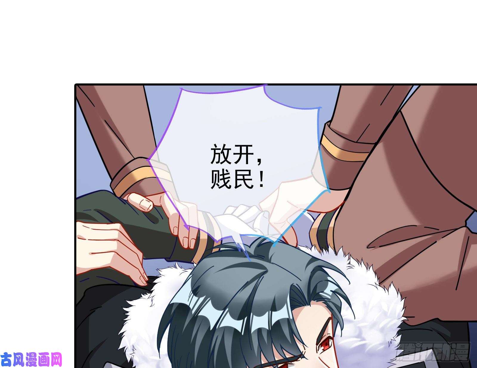 万渣朝凰逃亡的闻道先