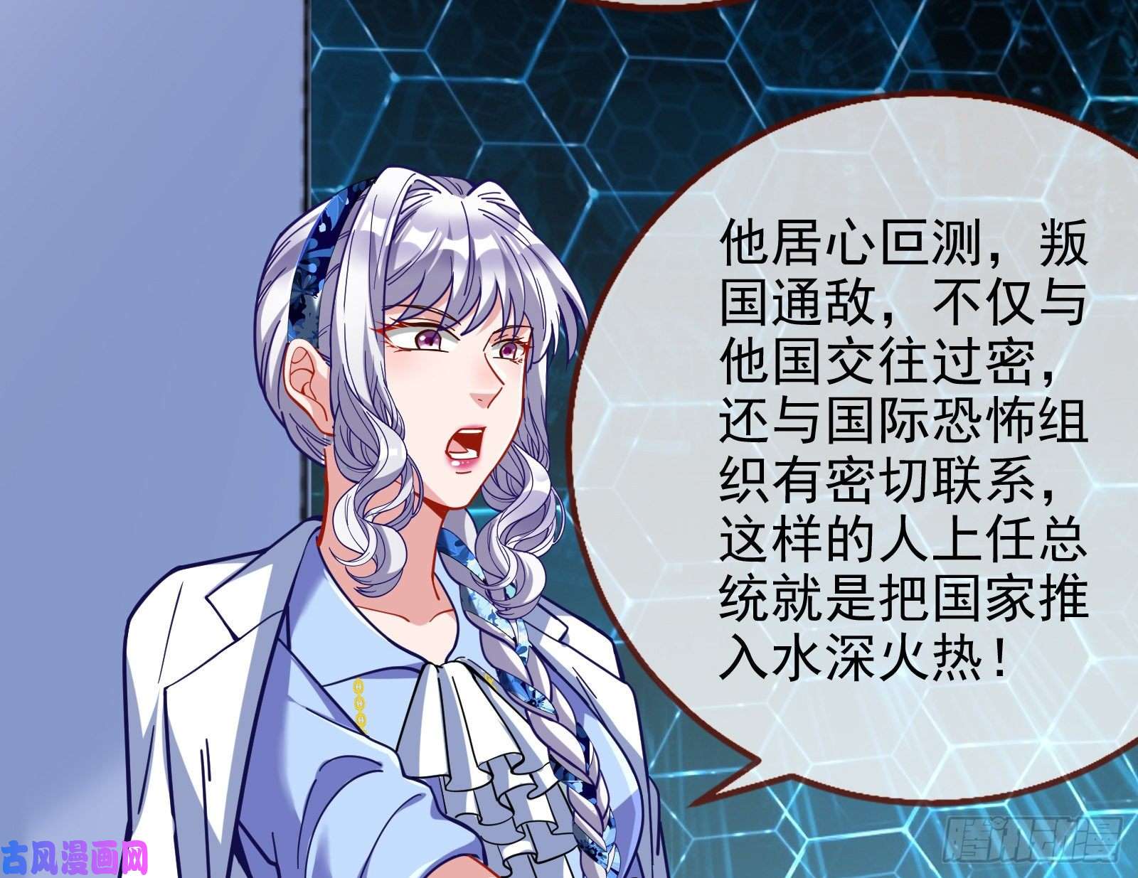 万渣朝凰逃亡的闻道先