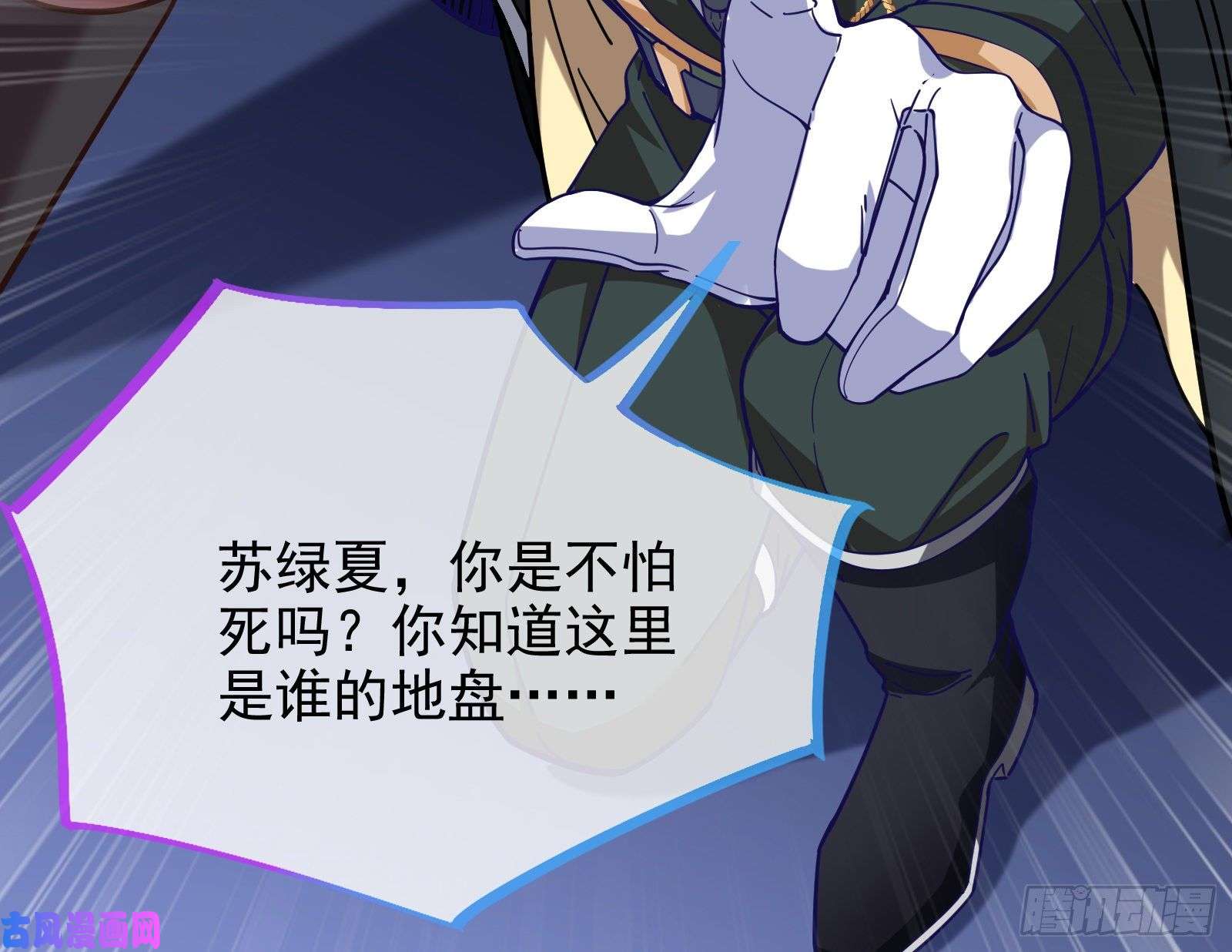 万渣朝凰逃亡的闻道先