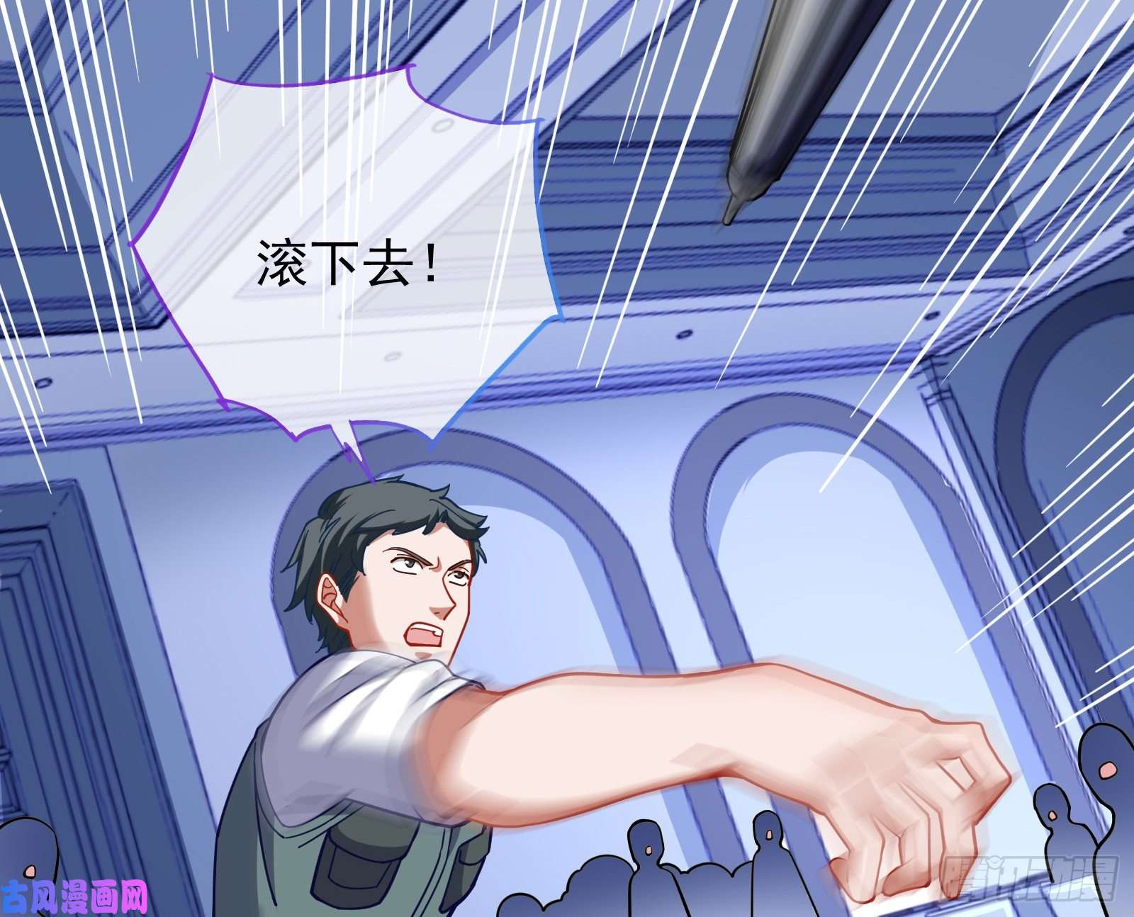 万渣朝凰逃亡的闻道先