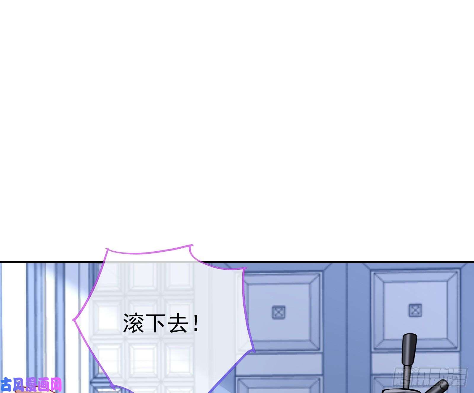 万渣朝凰逃亡的闻道先