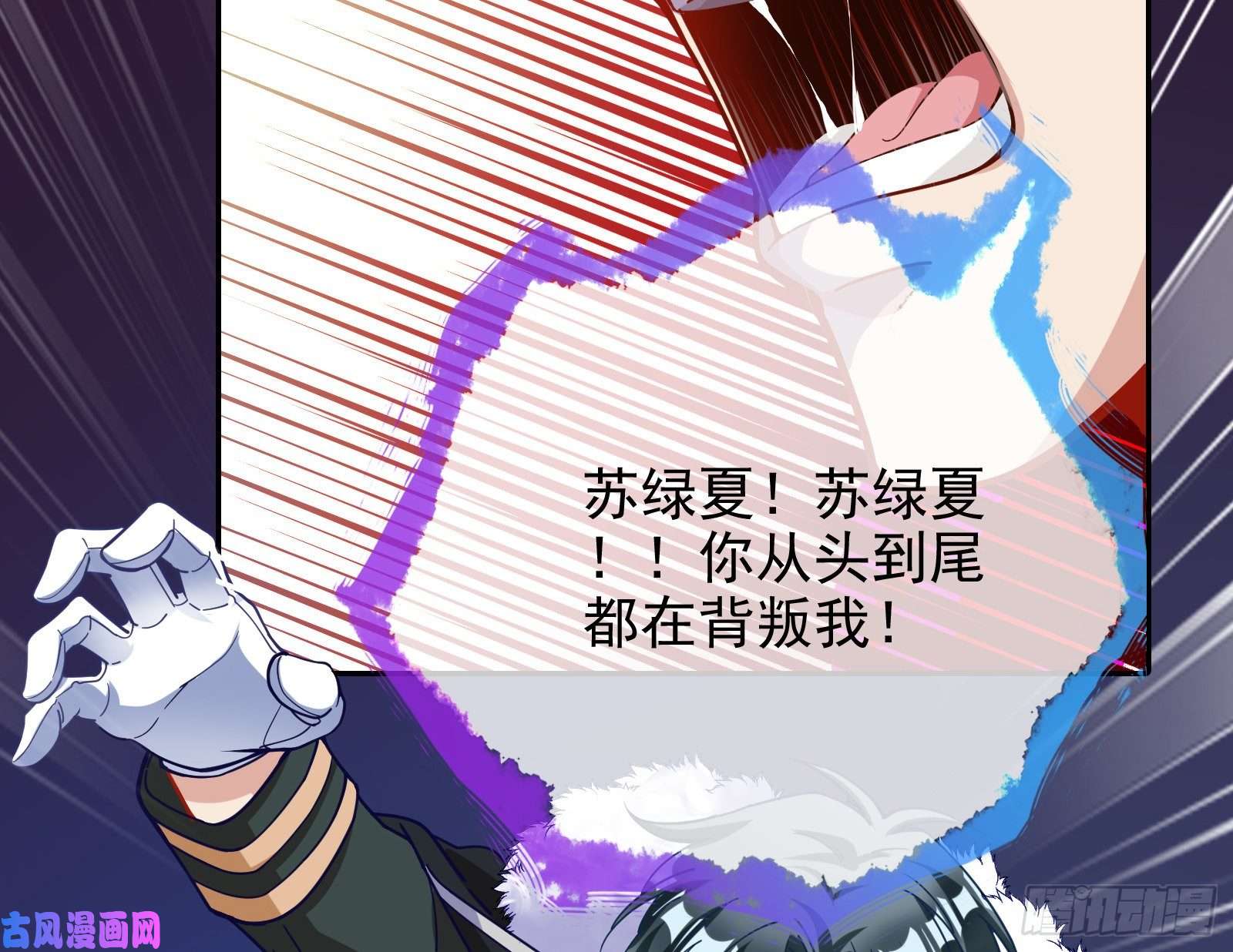 万渣朝凰逃亡的闻道先