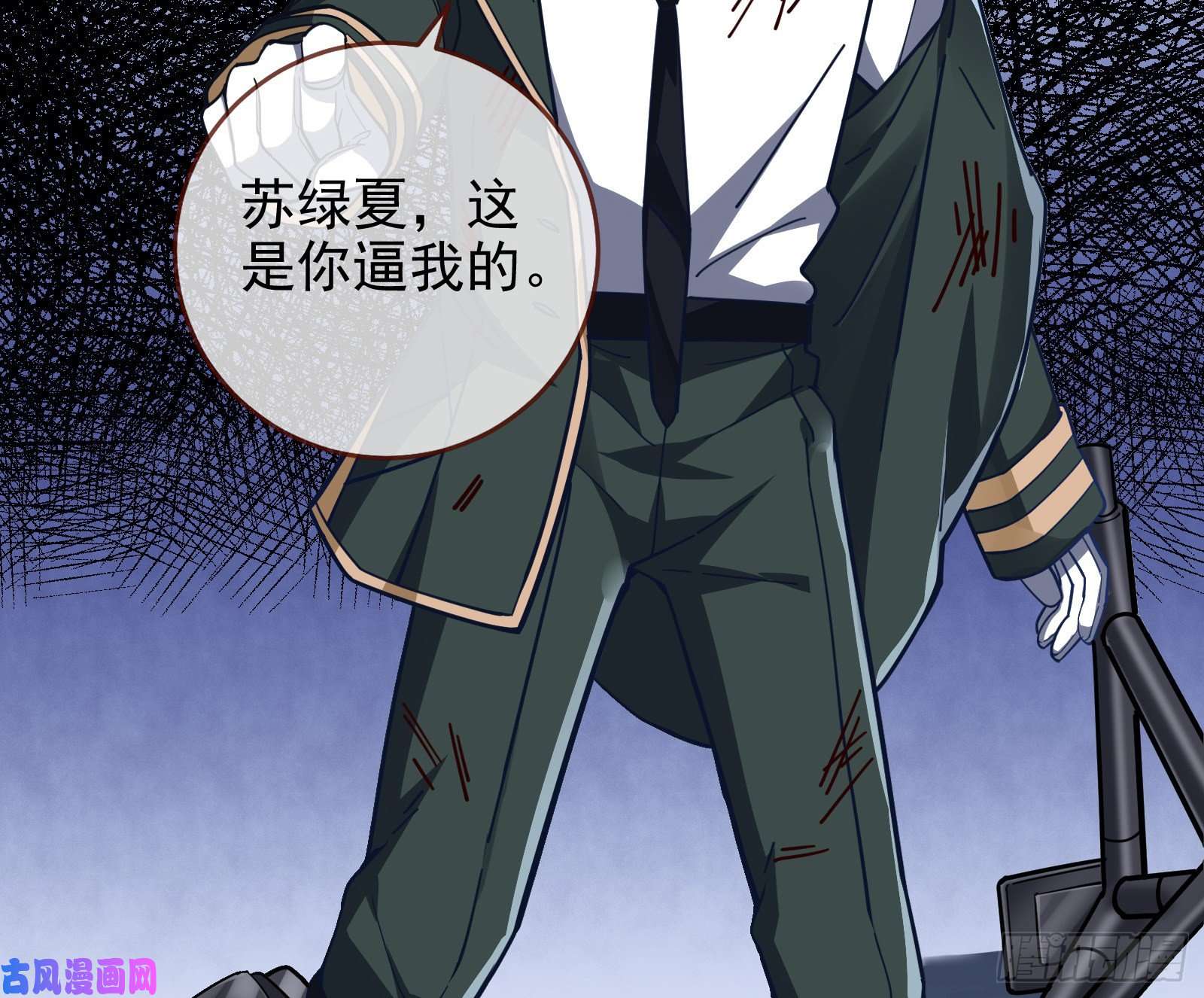 万渣朝凰逃亡的闻道先