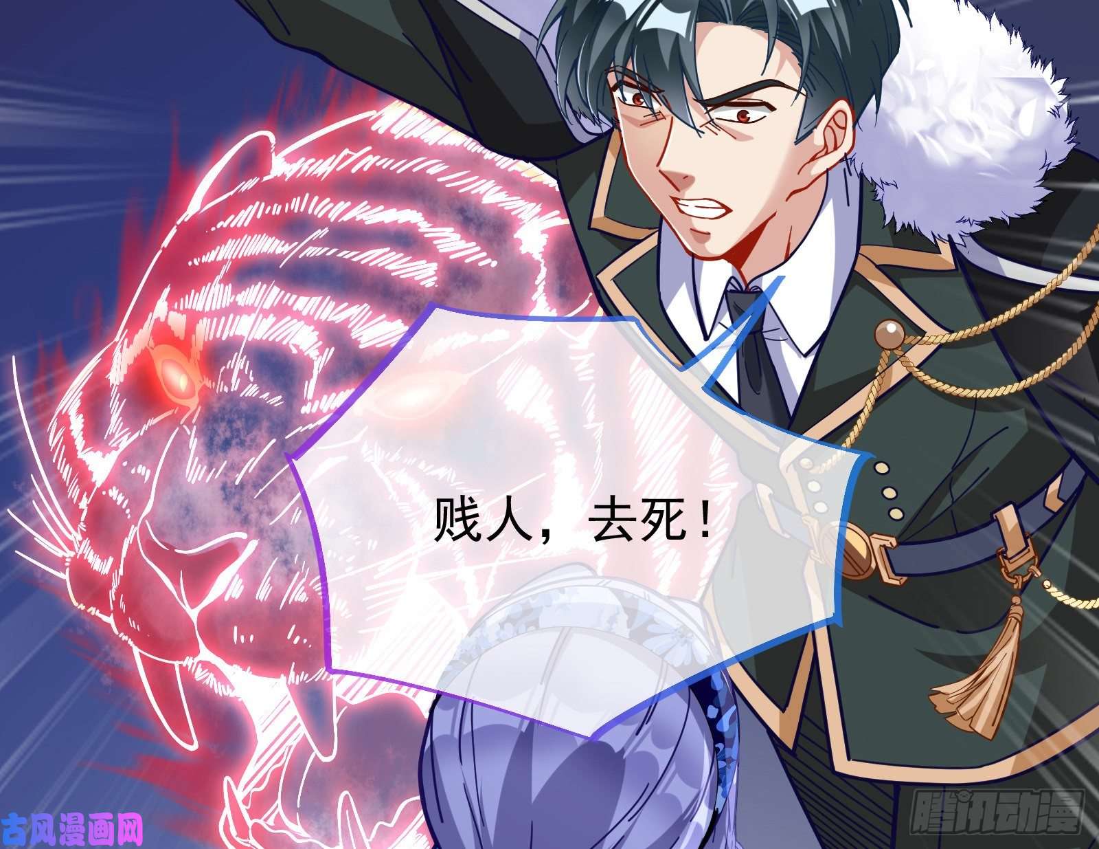 万渣朝凰逃亡的闻道先