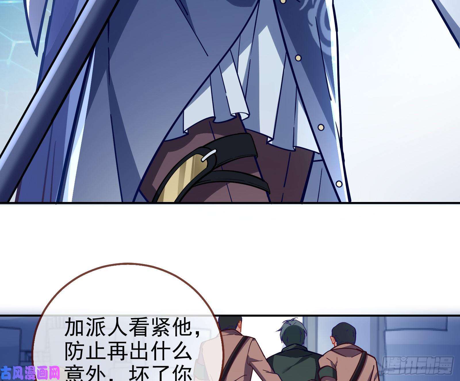 万渣朝凰逃亡的闻道先