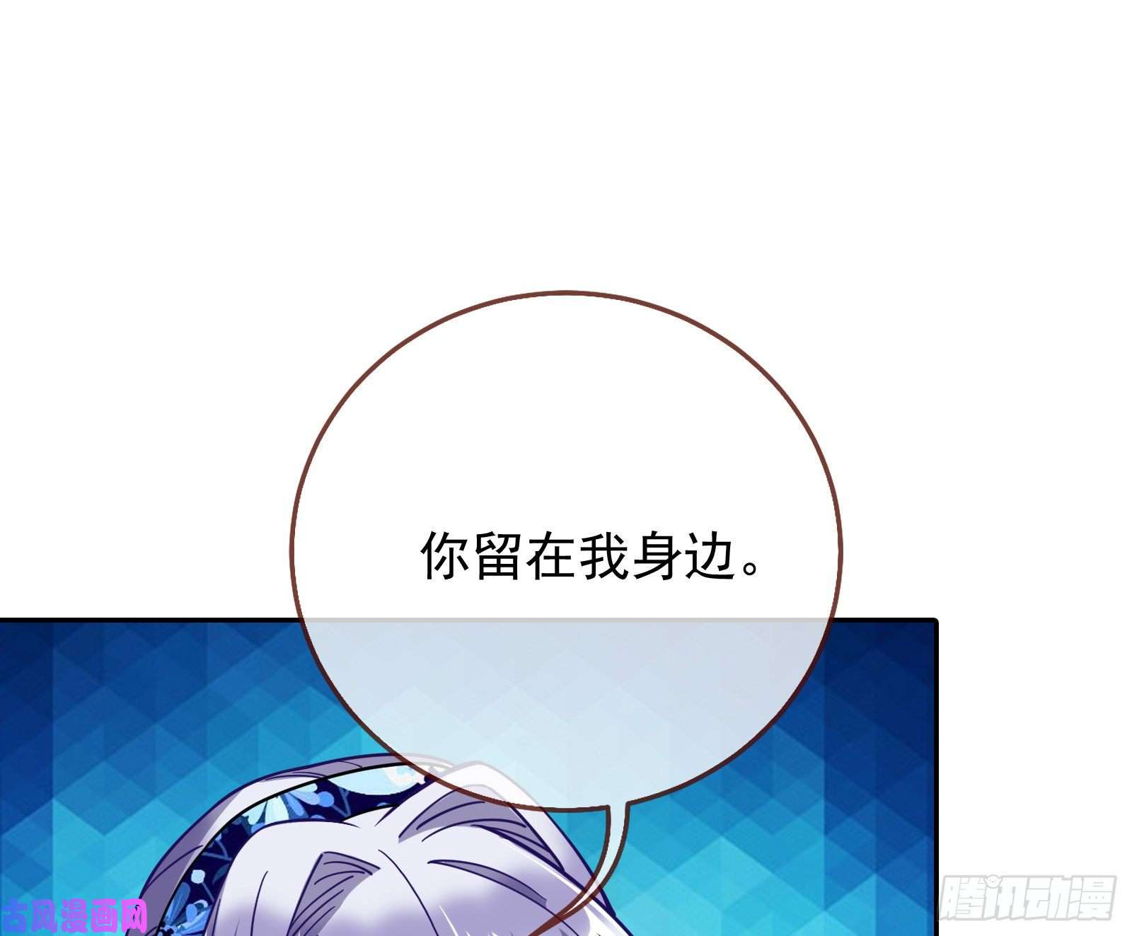 万渣朝凰逃亡的闻道先