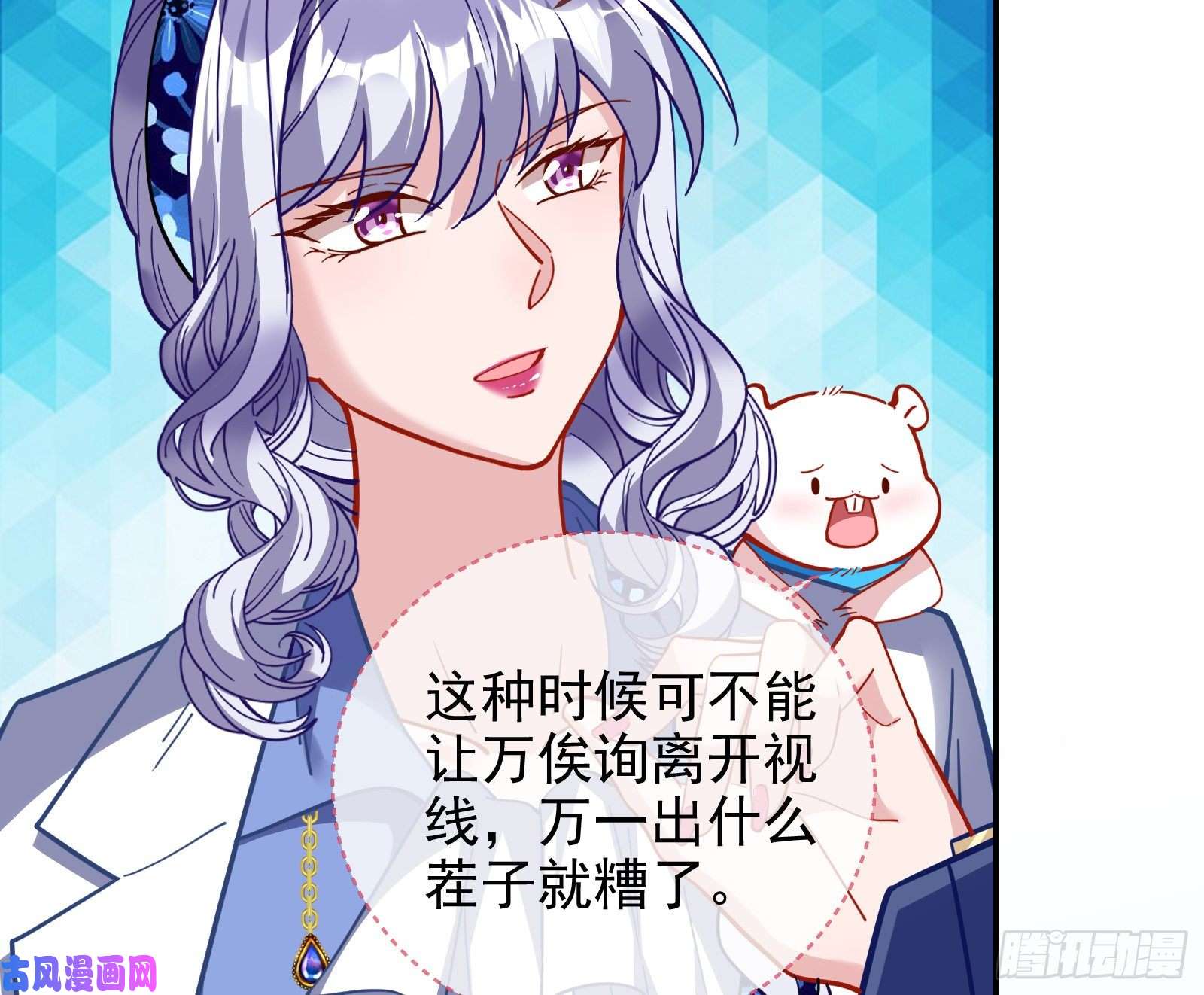 万渣朝凰逃亡的闻道先
