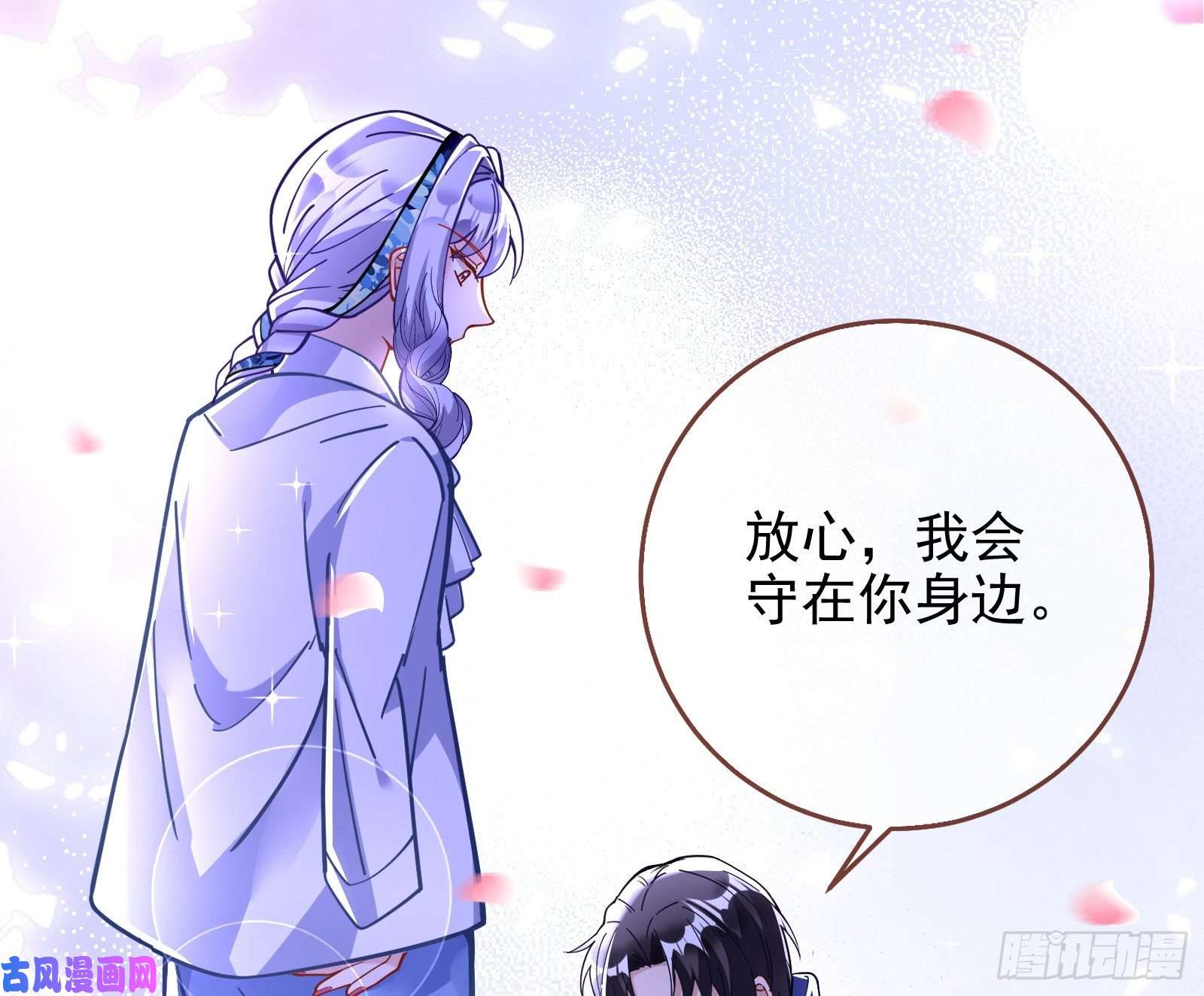 万渣朝凰逃亡的闻道先