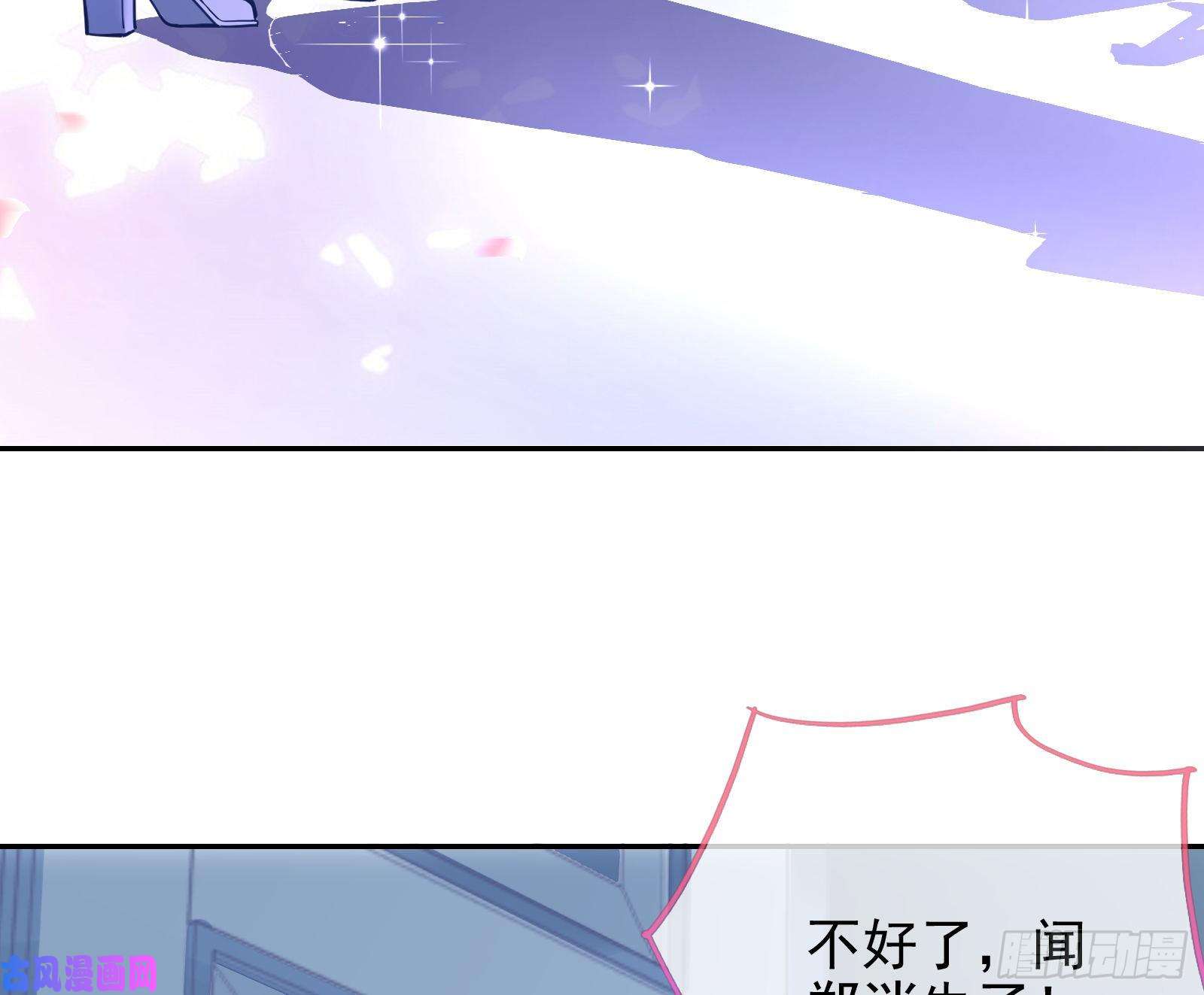 万渣朝凰逃亡的闻道先