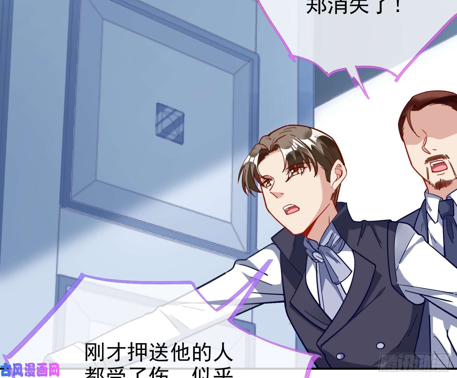 万渣朝凰逃亡的闻道先