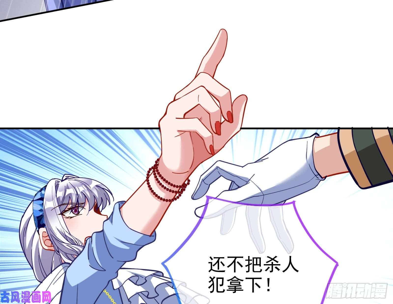 万渣朝凰逃亡的闻道先