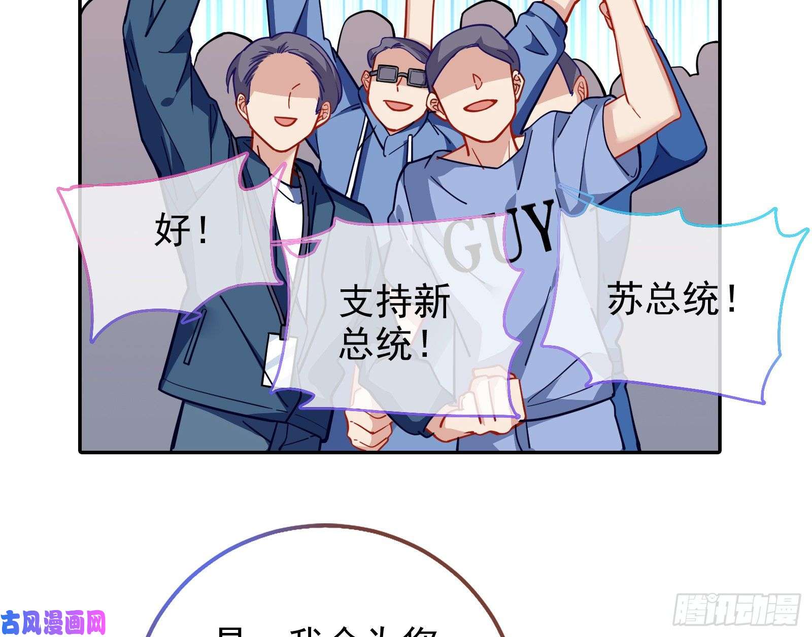 万渣朝凰逃亡的闻道先