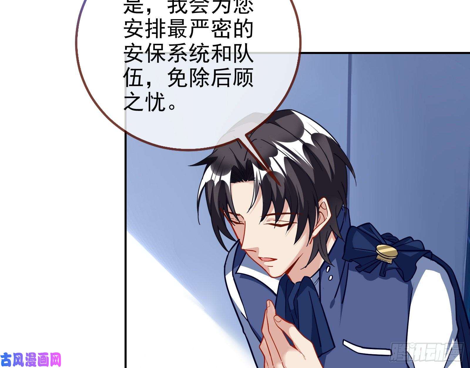 万渣朝凰逃亡的闻道先