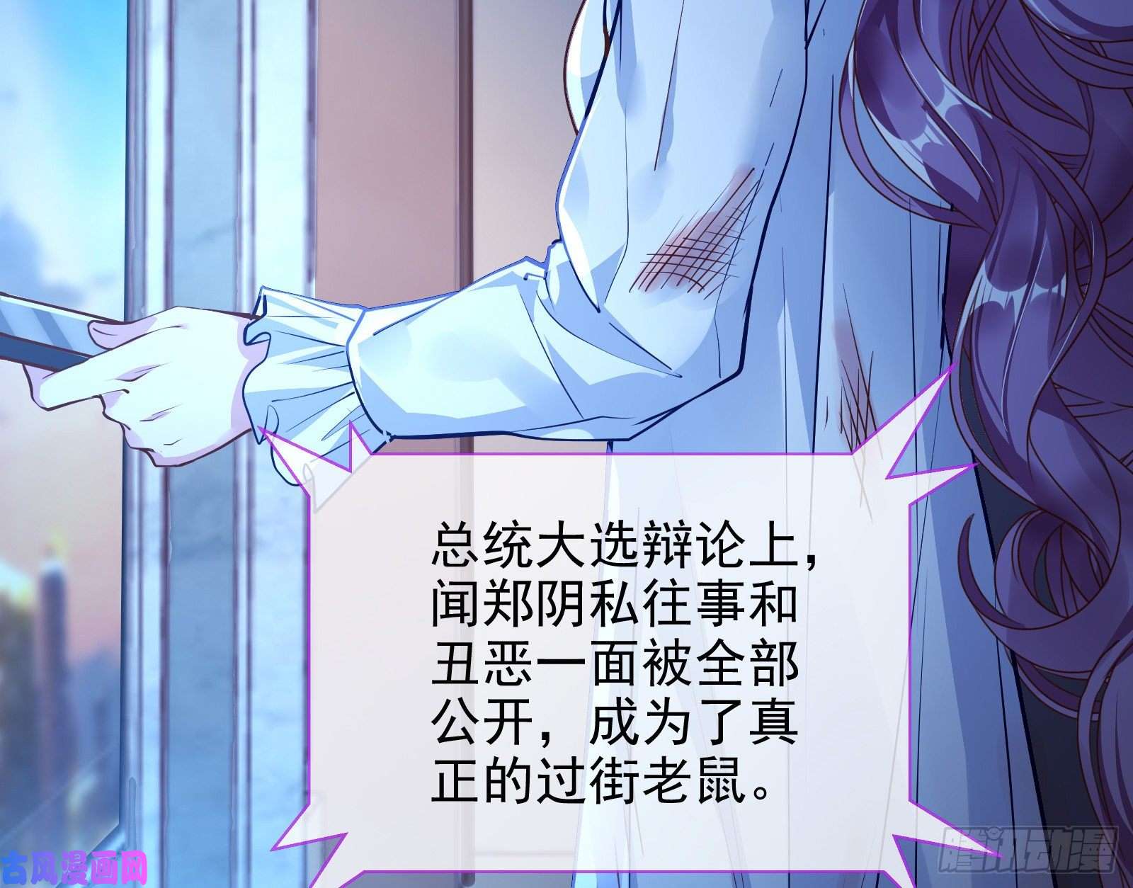 万渣朝凰逃亡的闻道先