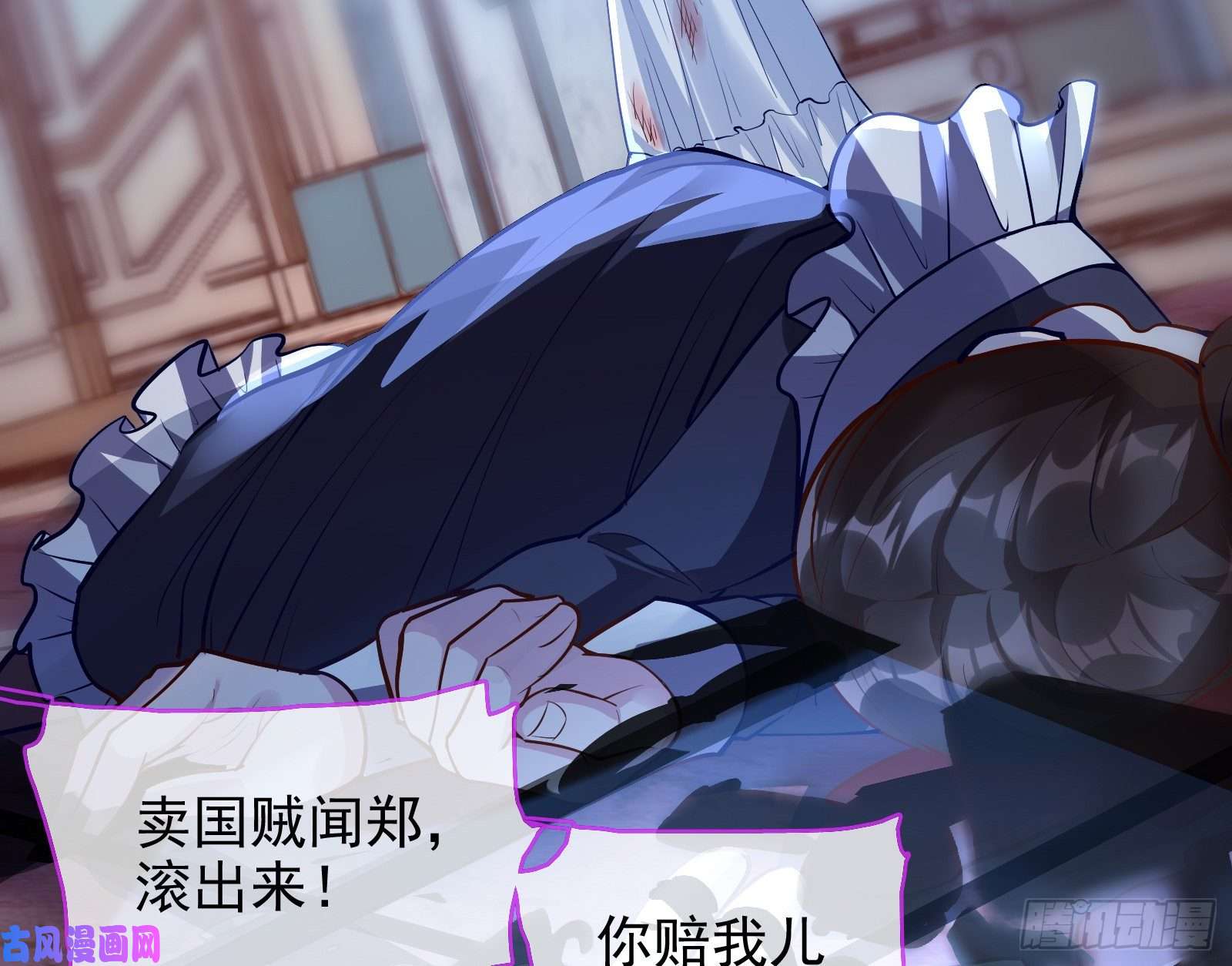 万渣朝凰逃亡的闻道先