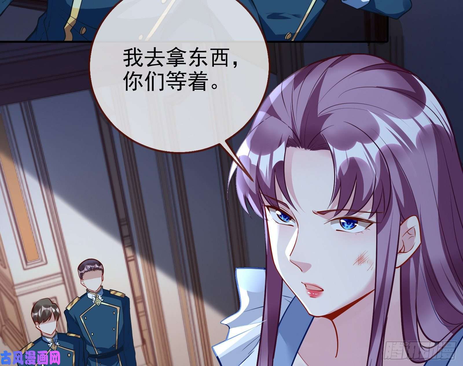 万渣朝凰逃亡的闻道先