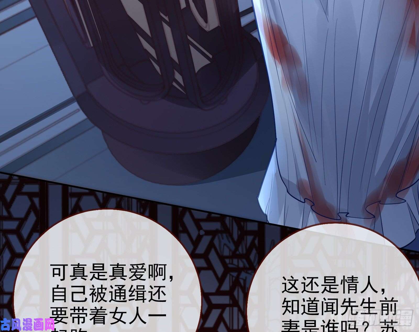万渣朝凰逃亡的闻道先